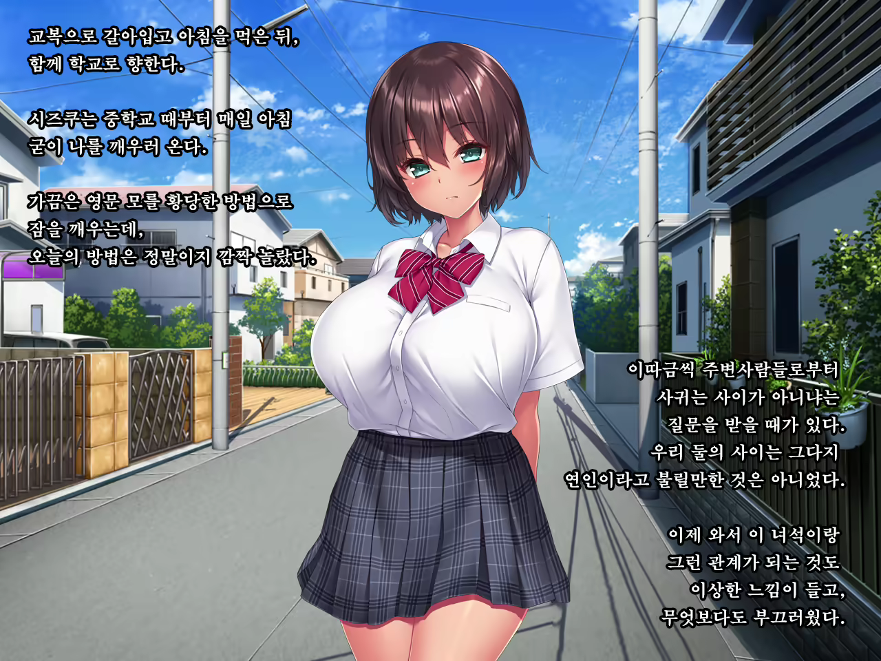 Content 1575862 - 10 페이지