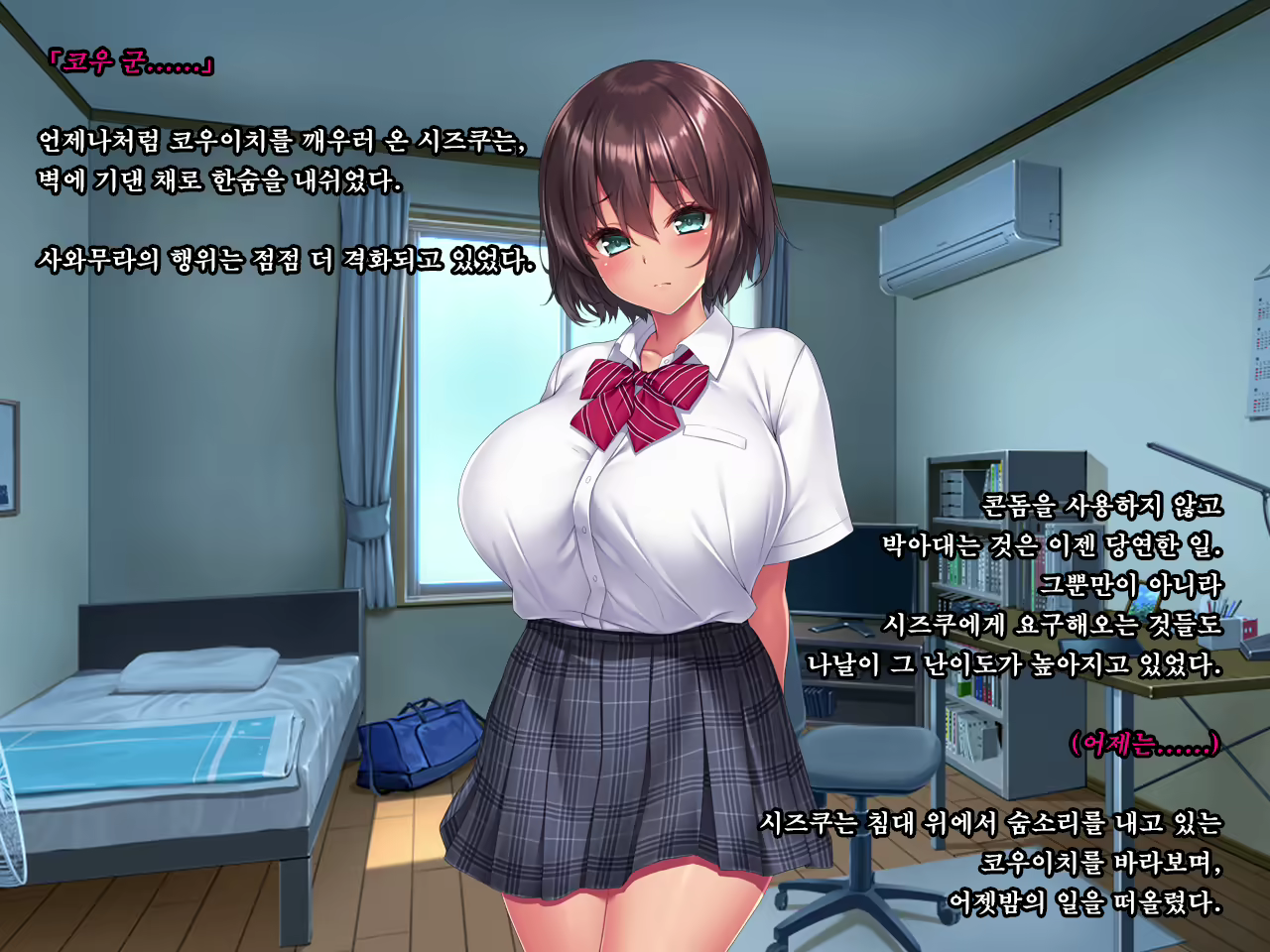 Content 1575862 - 143 페이지