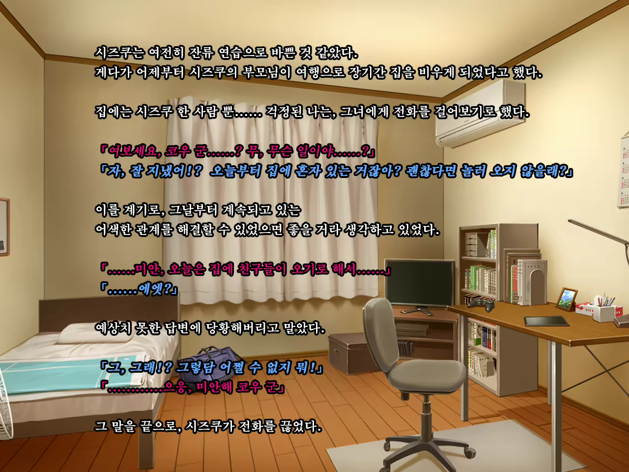 Content 1575862 - 152 페이지