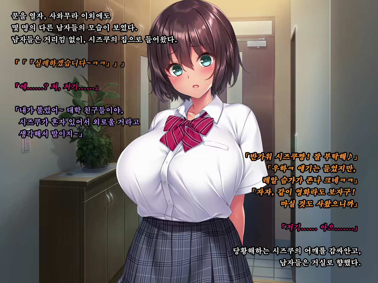 Content 1575862 - 155 페이지