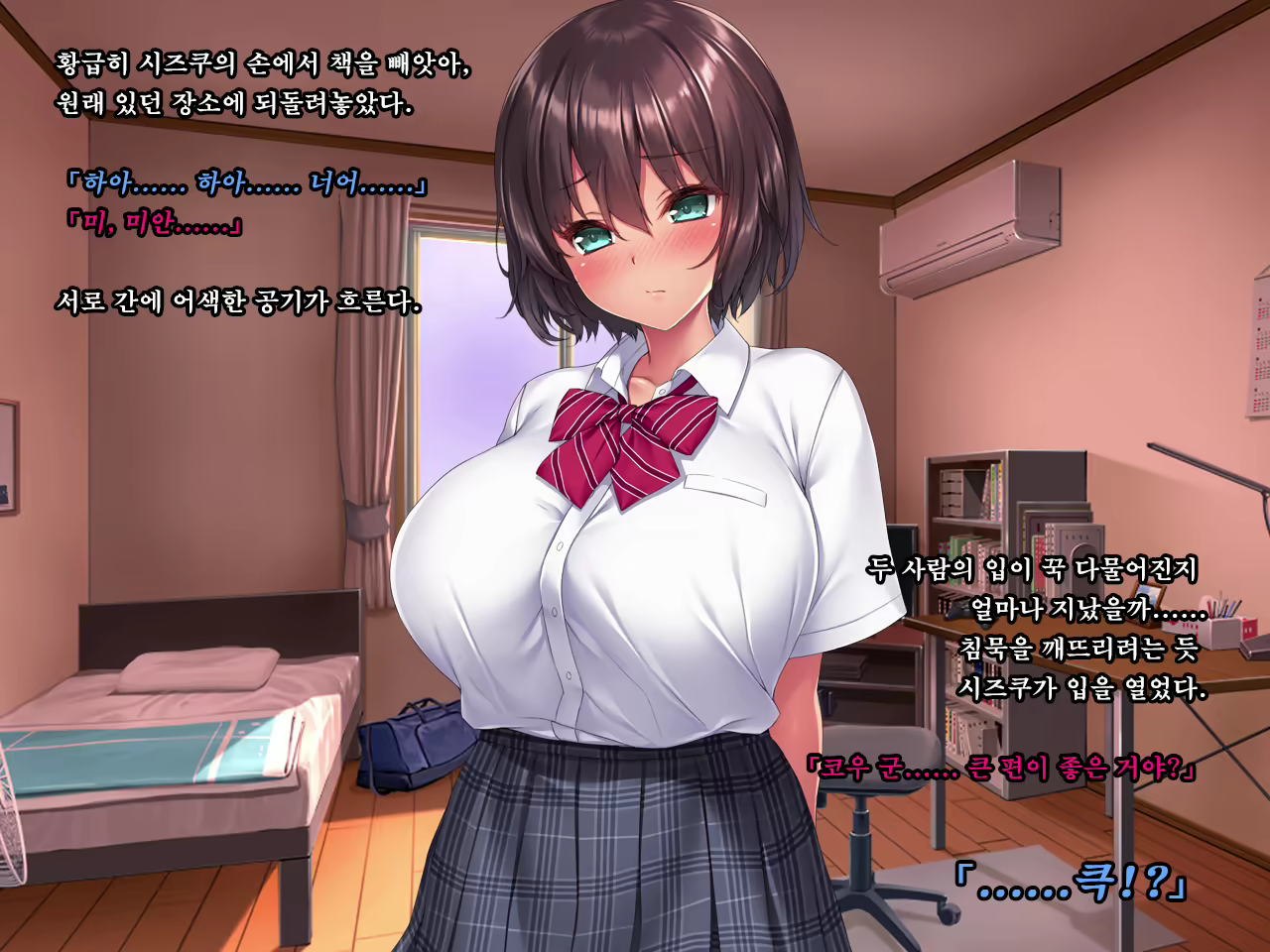 Content 1575862 - 19 페이지