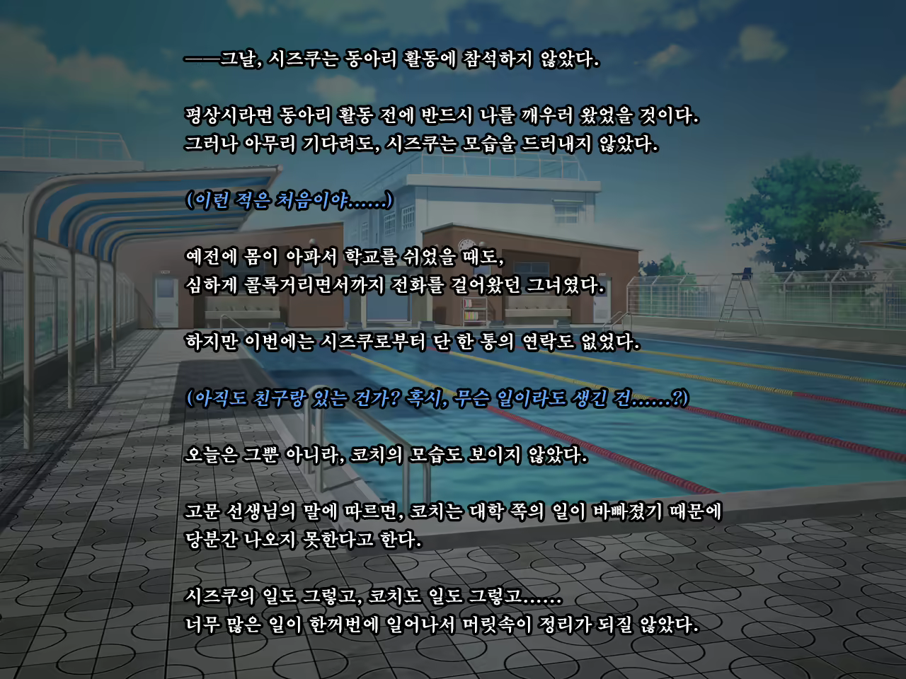 Content 1575862 - 201 페이지