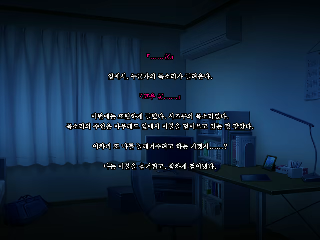 Content 1575862 - 205 페이지