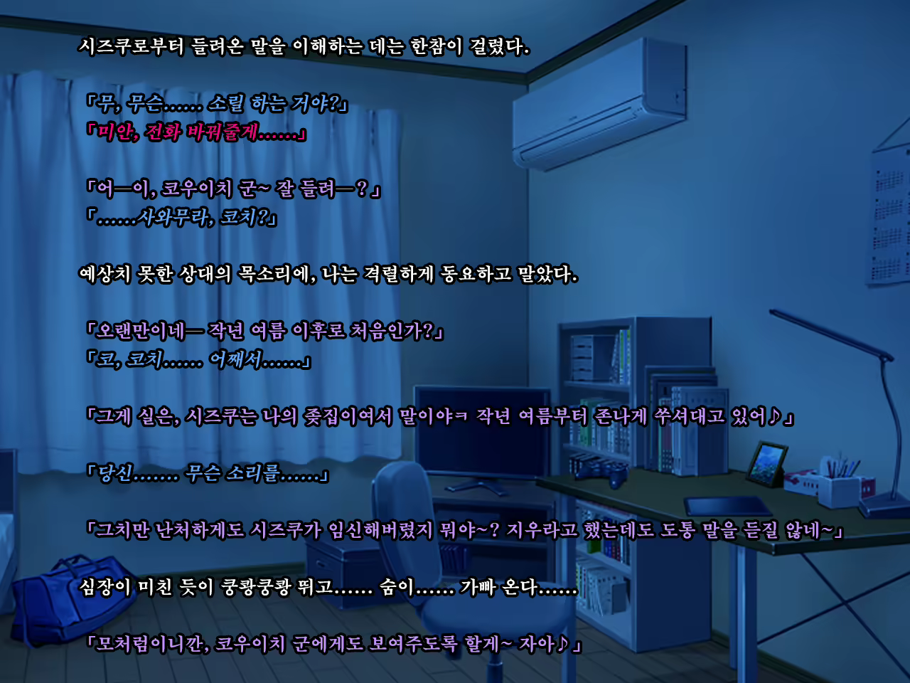 Content 1575862 - 254 페이지
