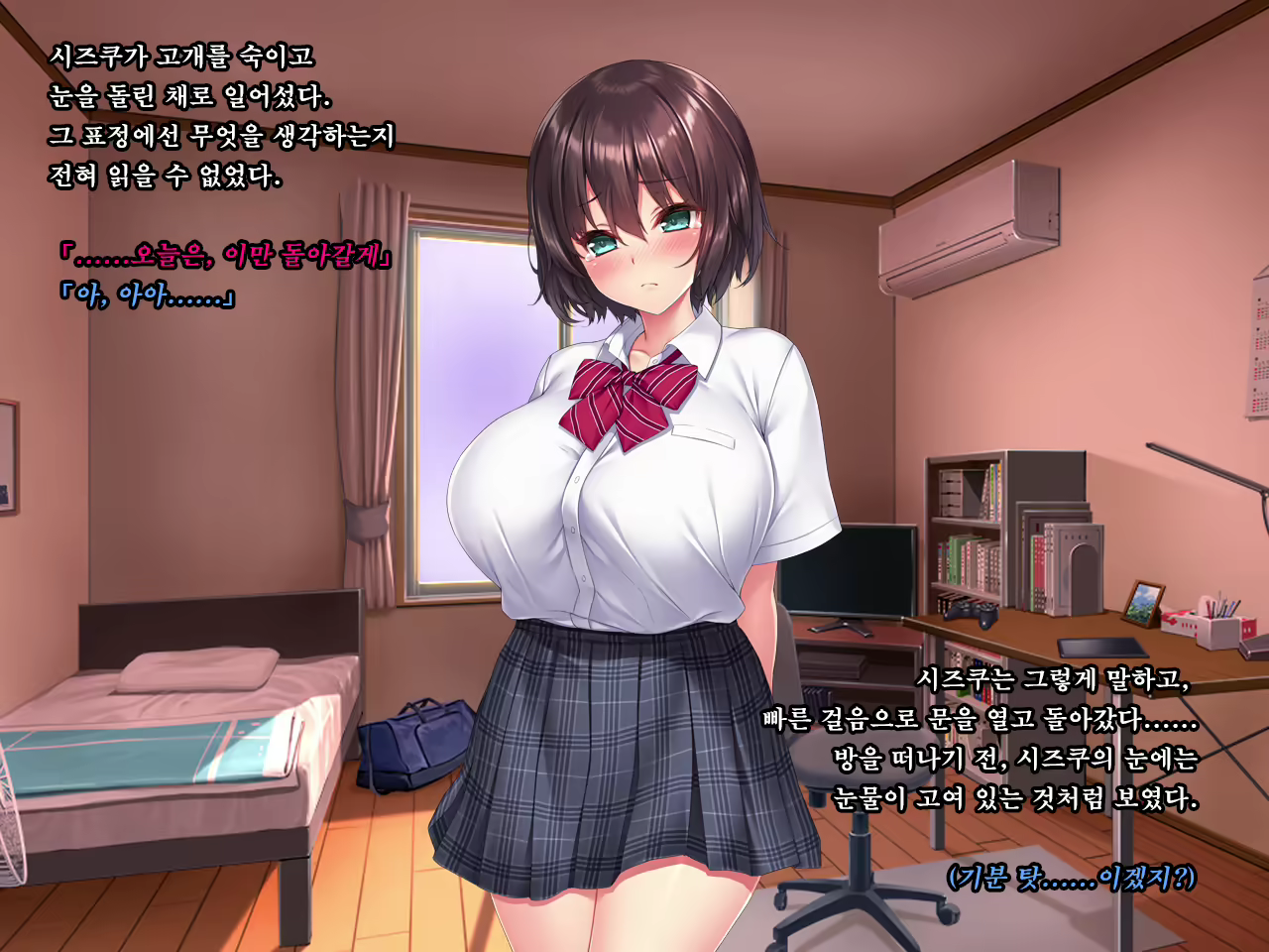 Content 1575862 - 286 페이지