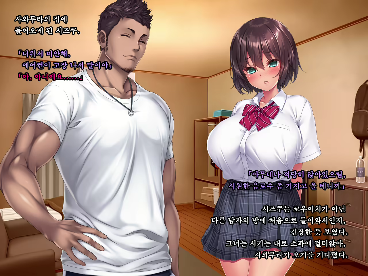 Content 1575862 - 29 페이지