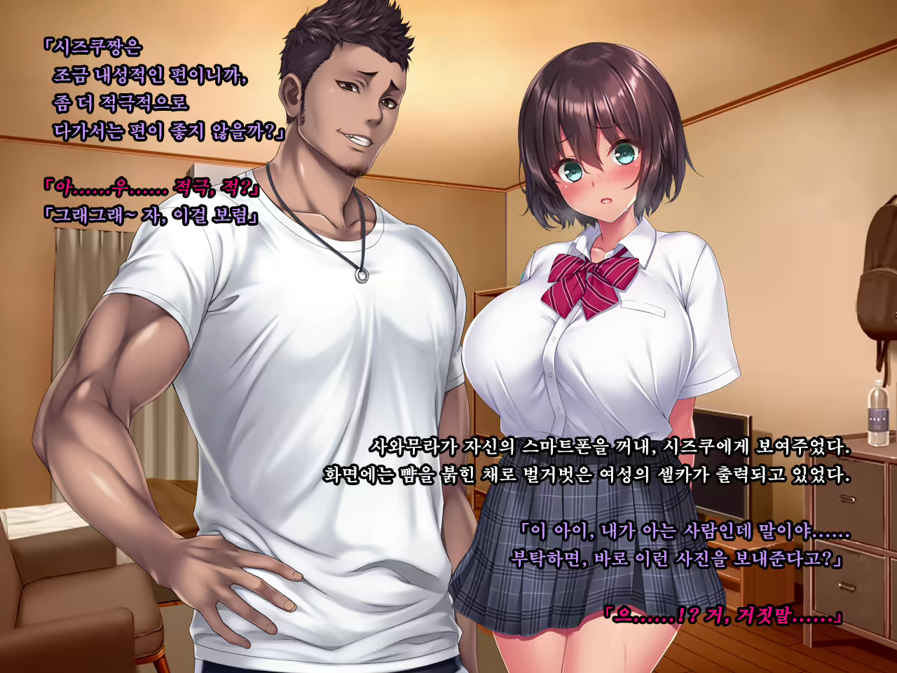 Content 1575862 - 33 페이지