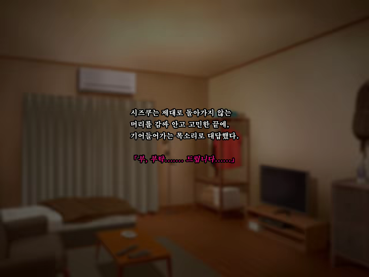 Content 1575862 - 35 페이지