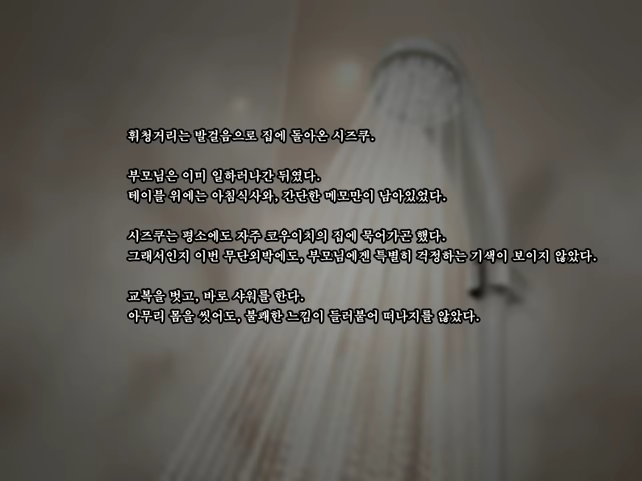 Content 1575862 - 356 페이지