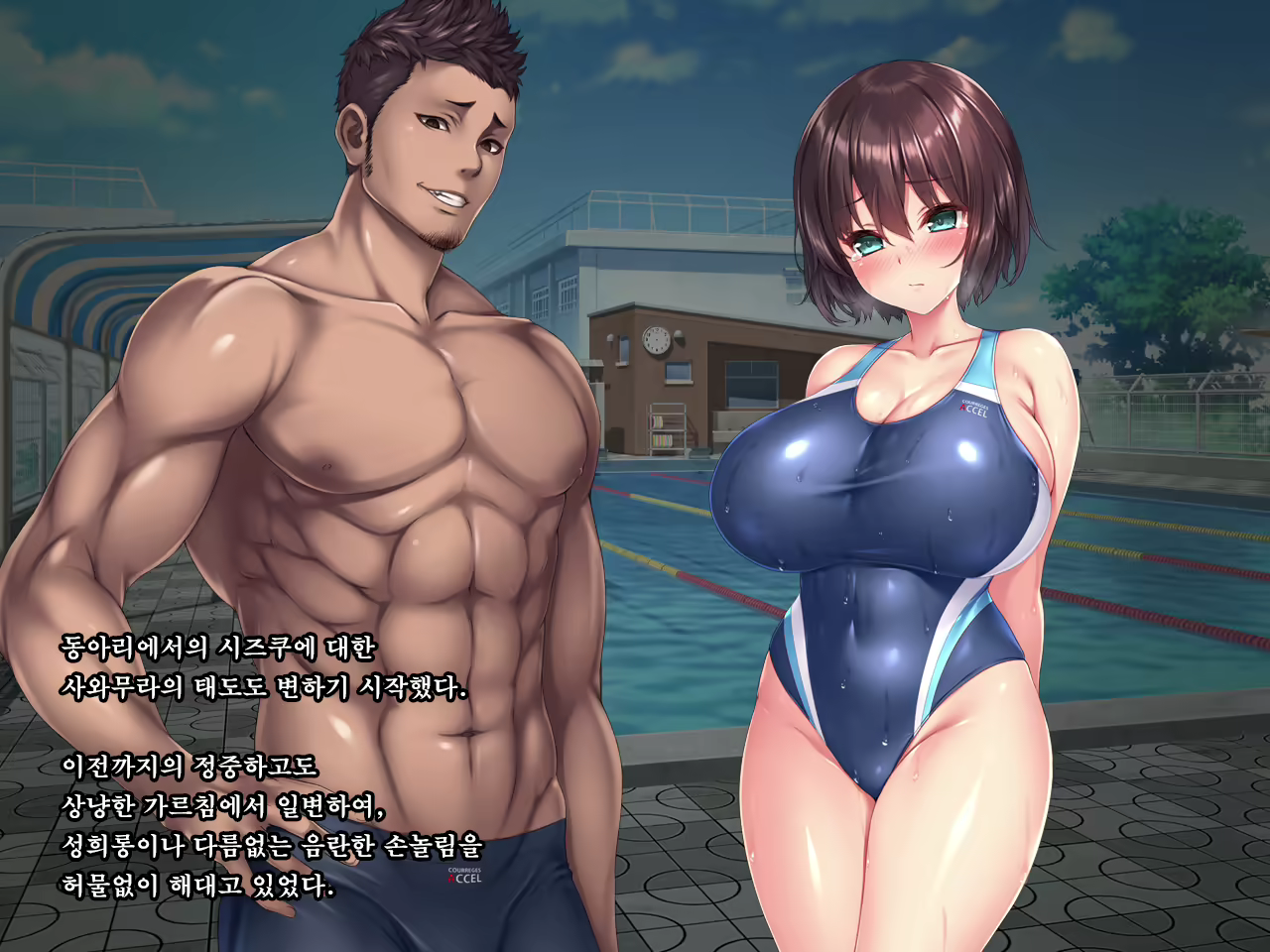 Content 1575862 - 359 페이지
