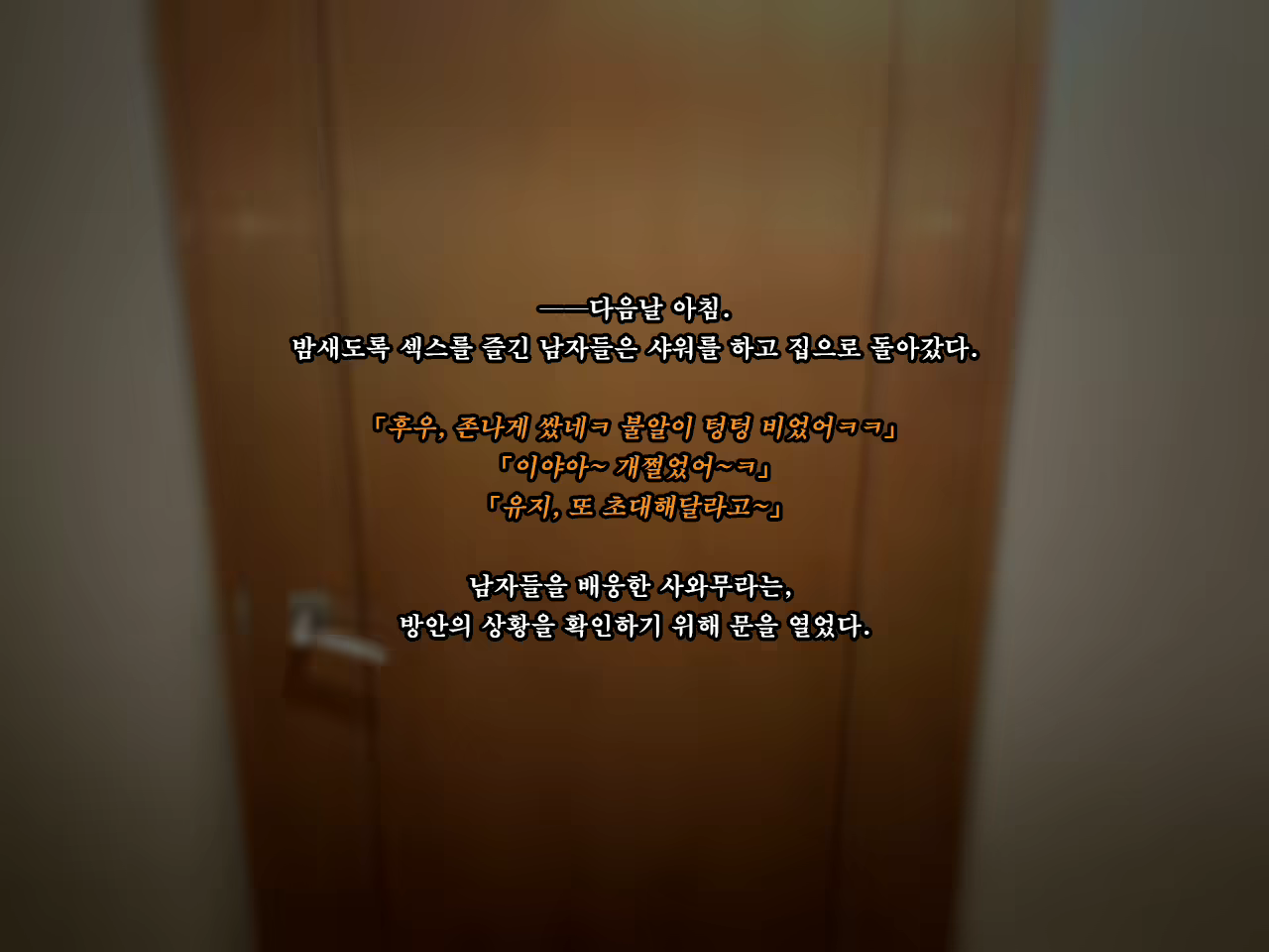 Content 1575862 - 460 페이지