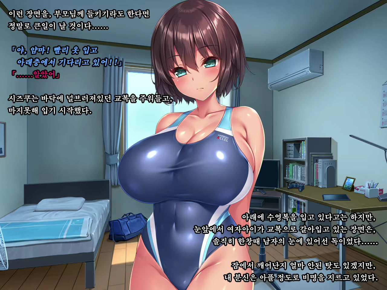 Content 1575862 - 8 페이지