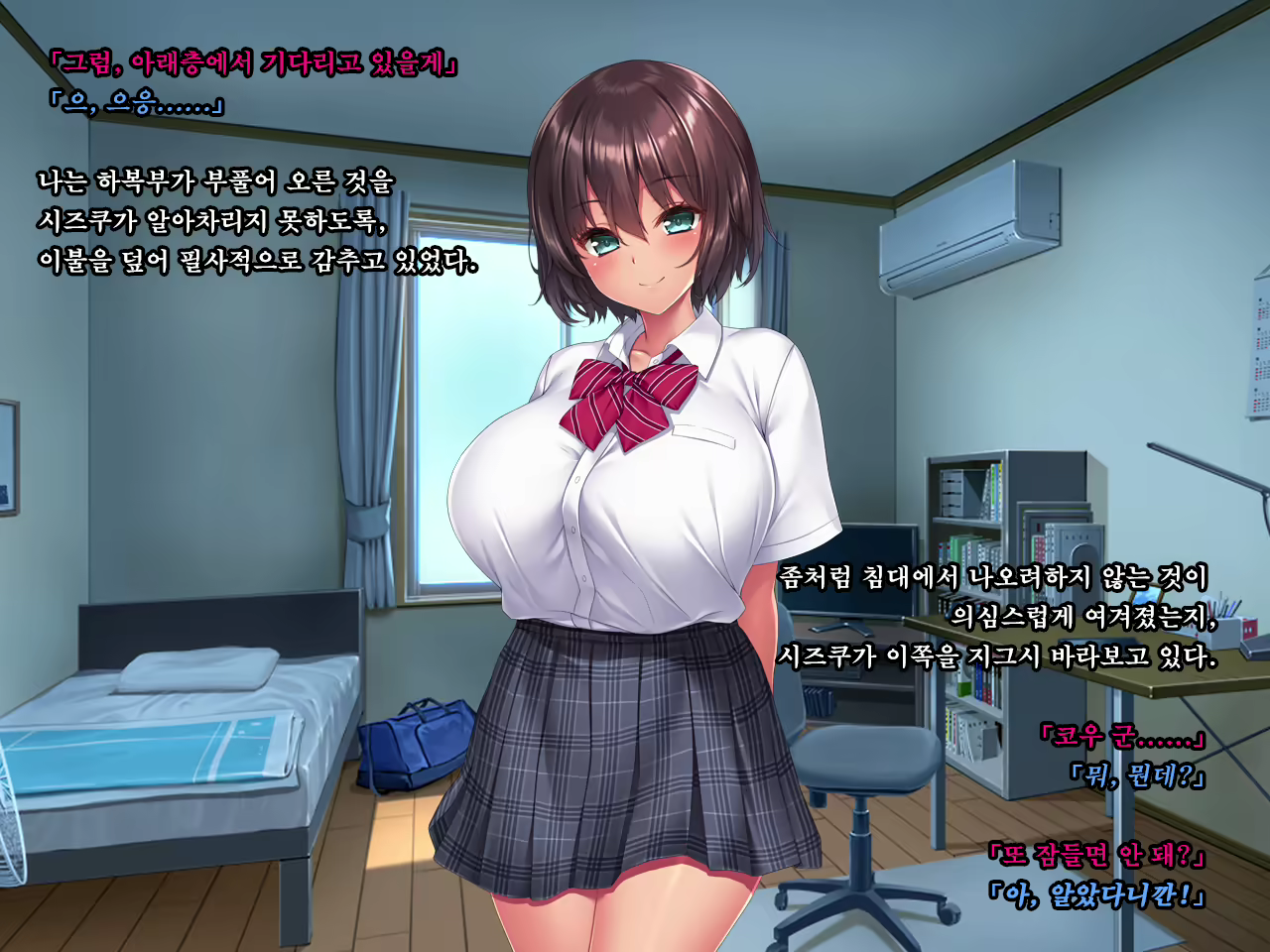 Content 1575862 - 9 페이지