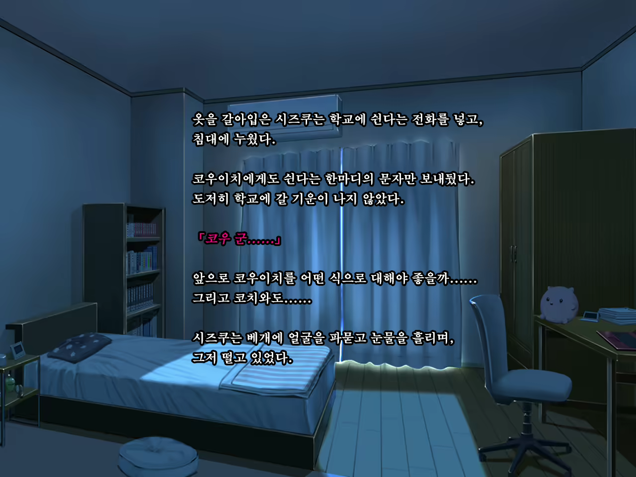 Content 1575862 - 94 페이지