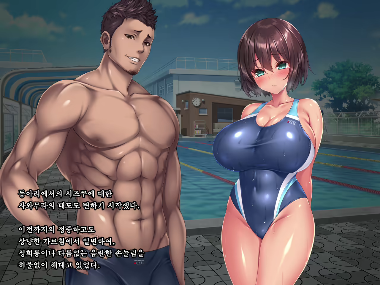 Content 1575862 - 96 페이지