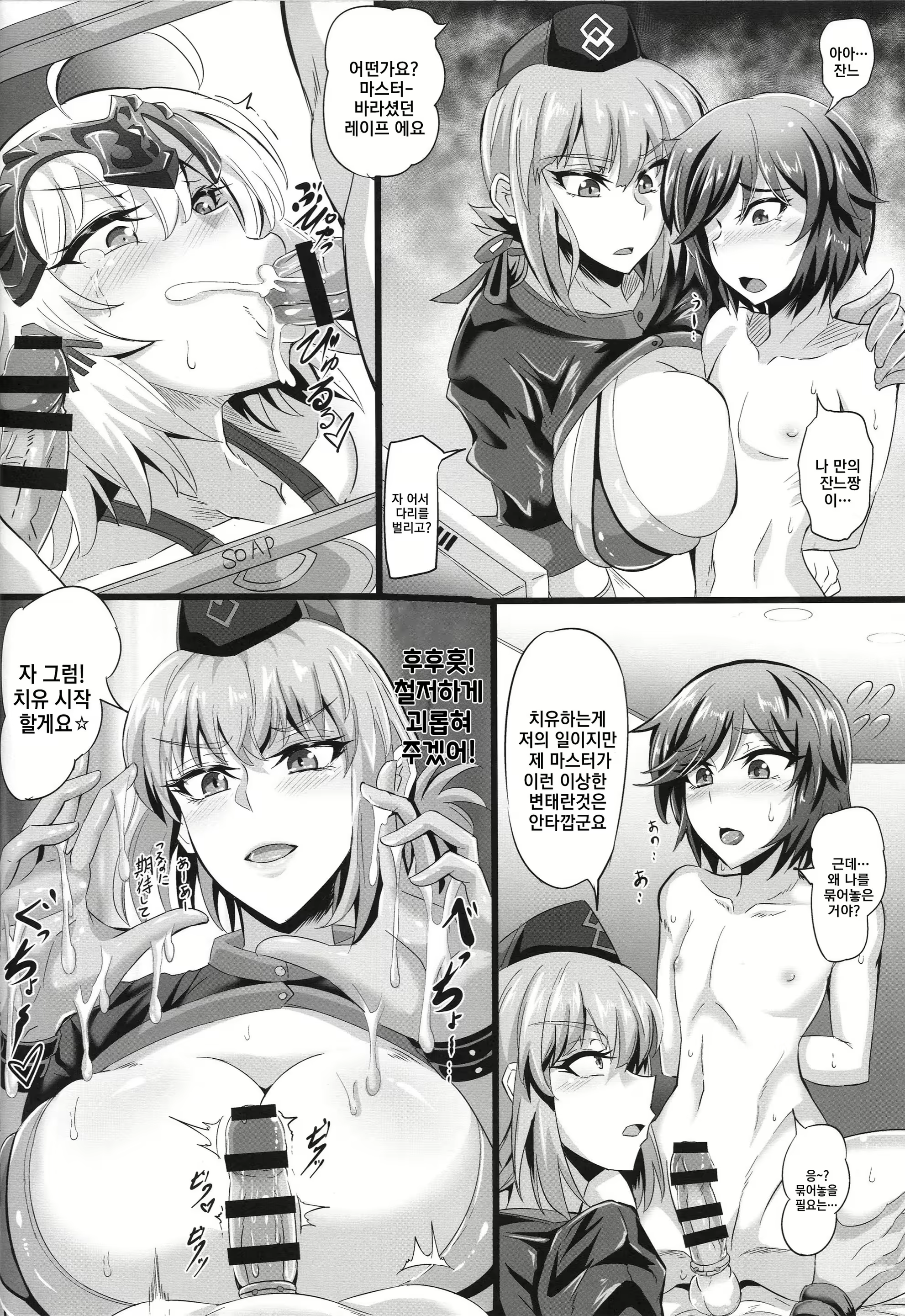 Content 1575992 - 11 페이지