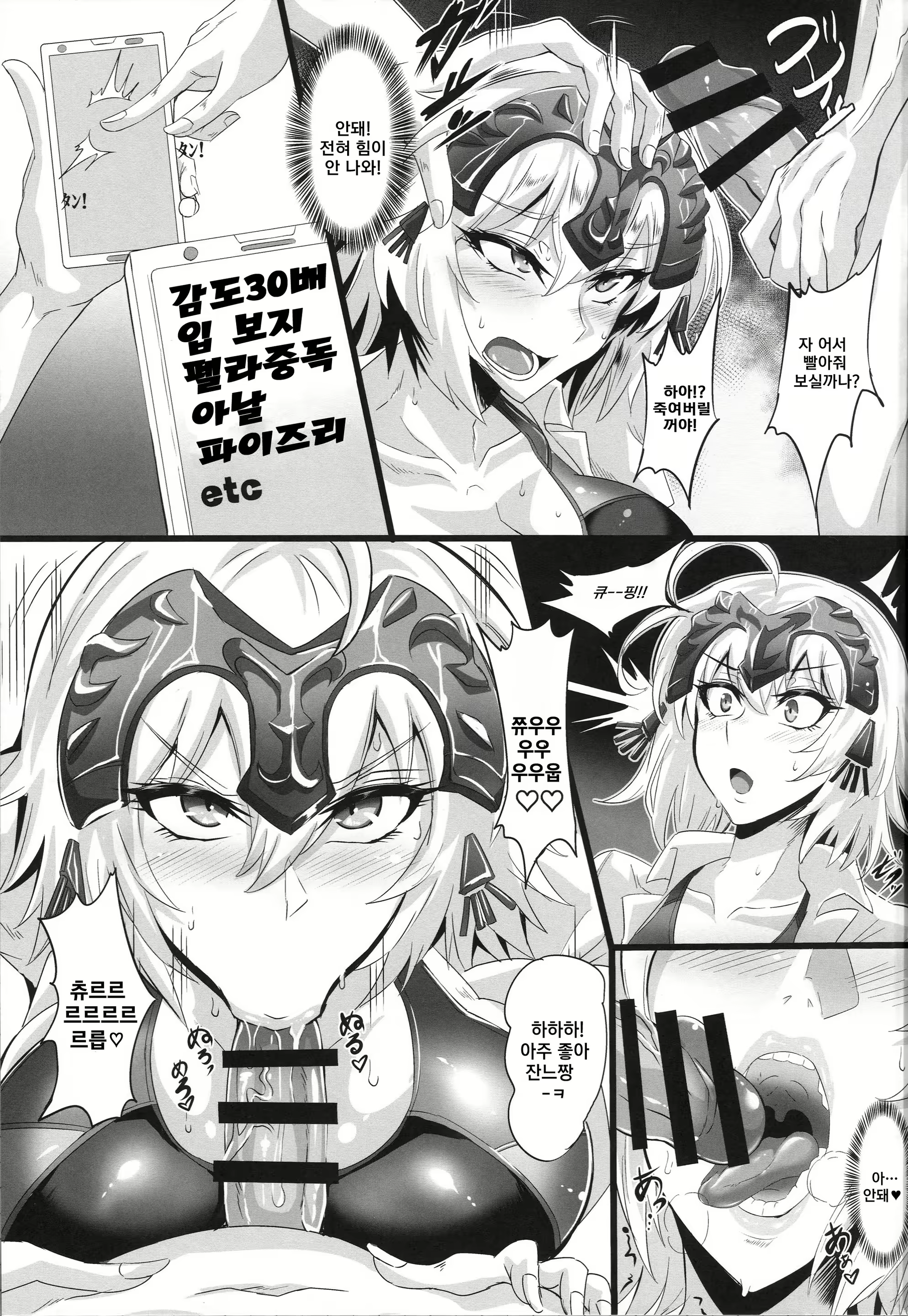 Content 1575992 - 6 페이지
