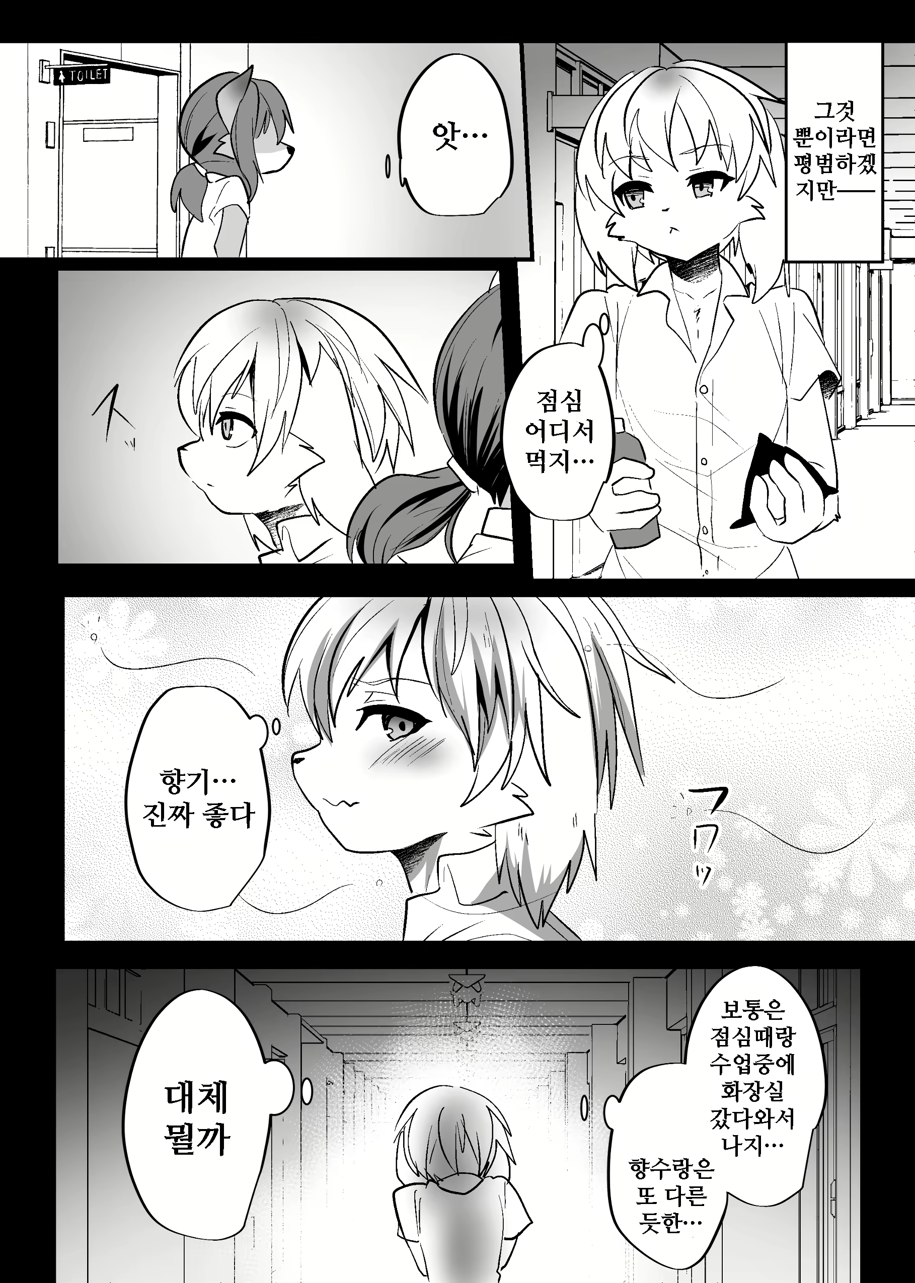 Content 1575994 - 10 페이지