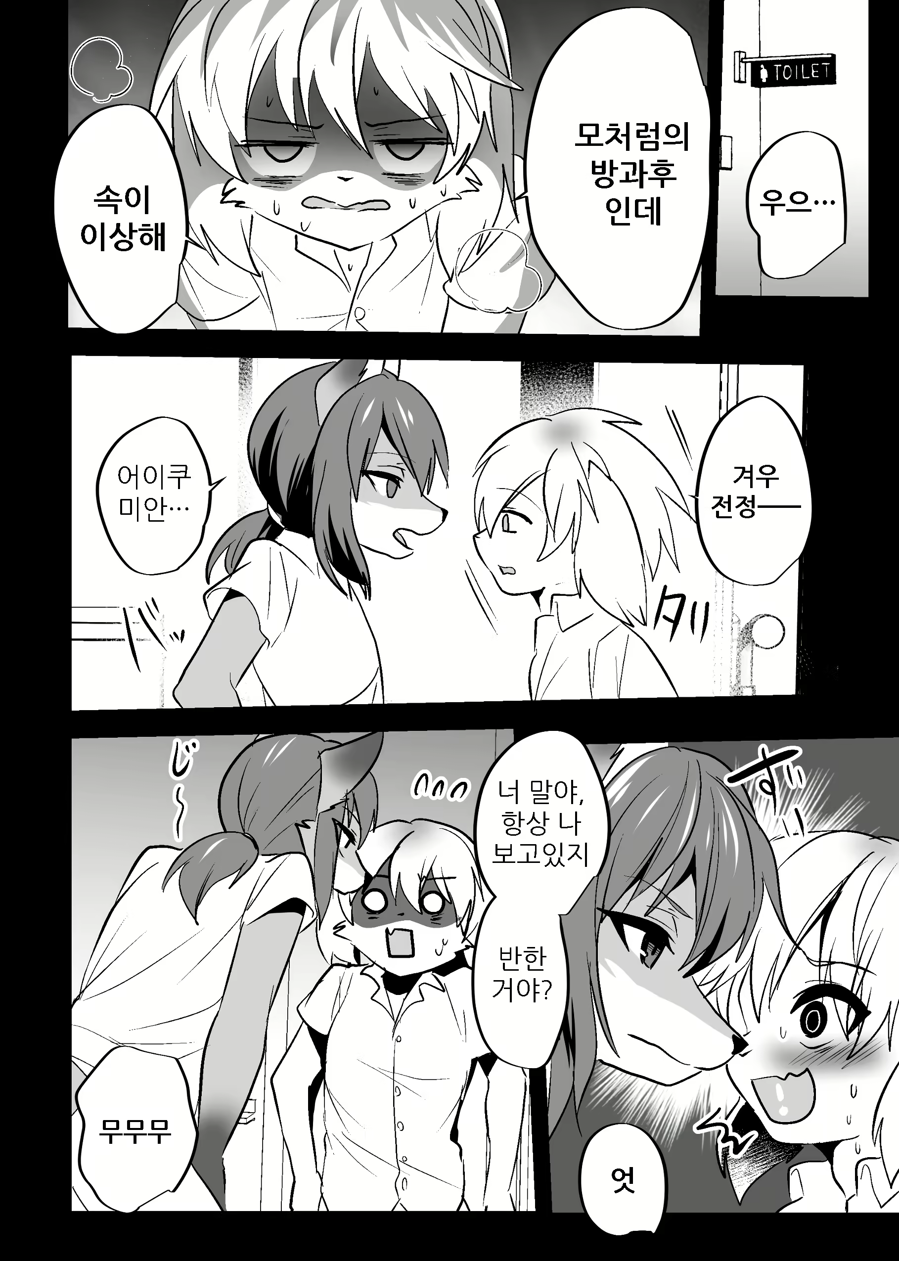 Content 1575994 - 11 페이지