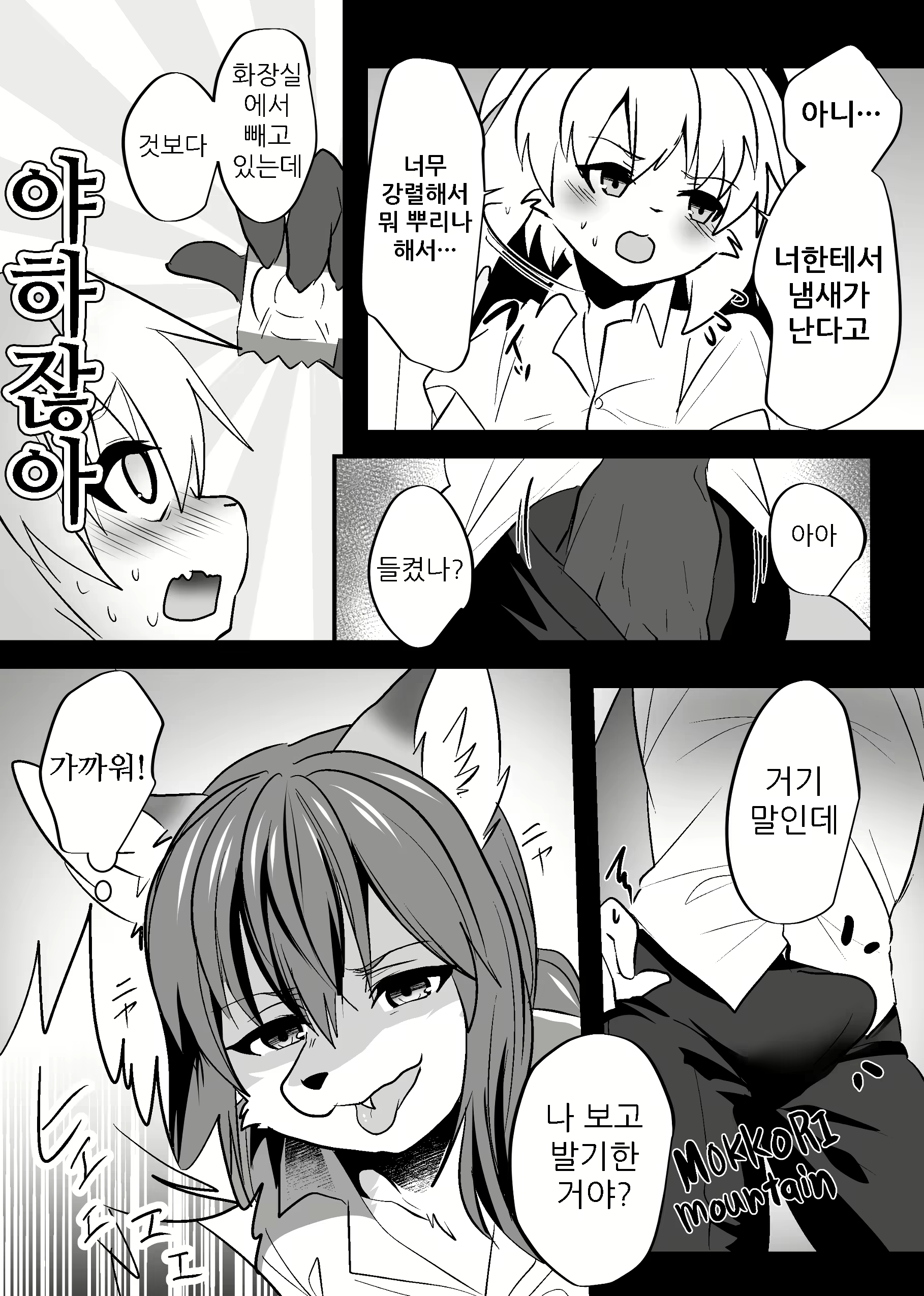 Content 1575994 - 12 페이지