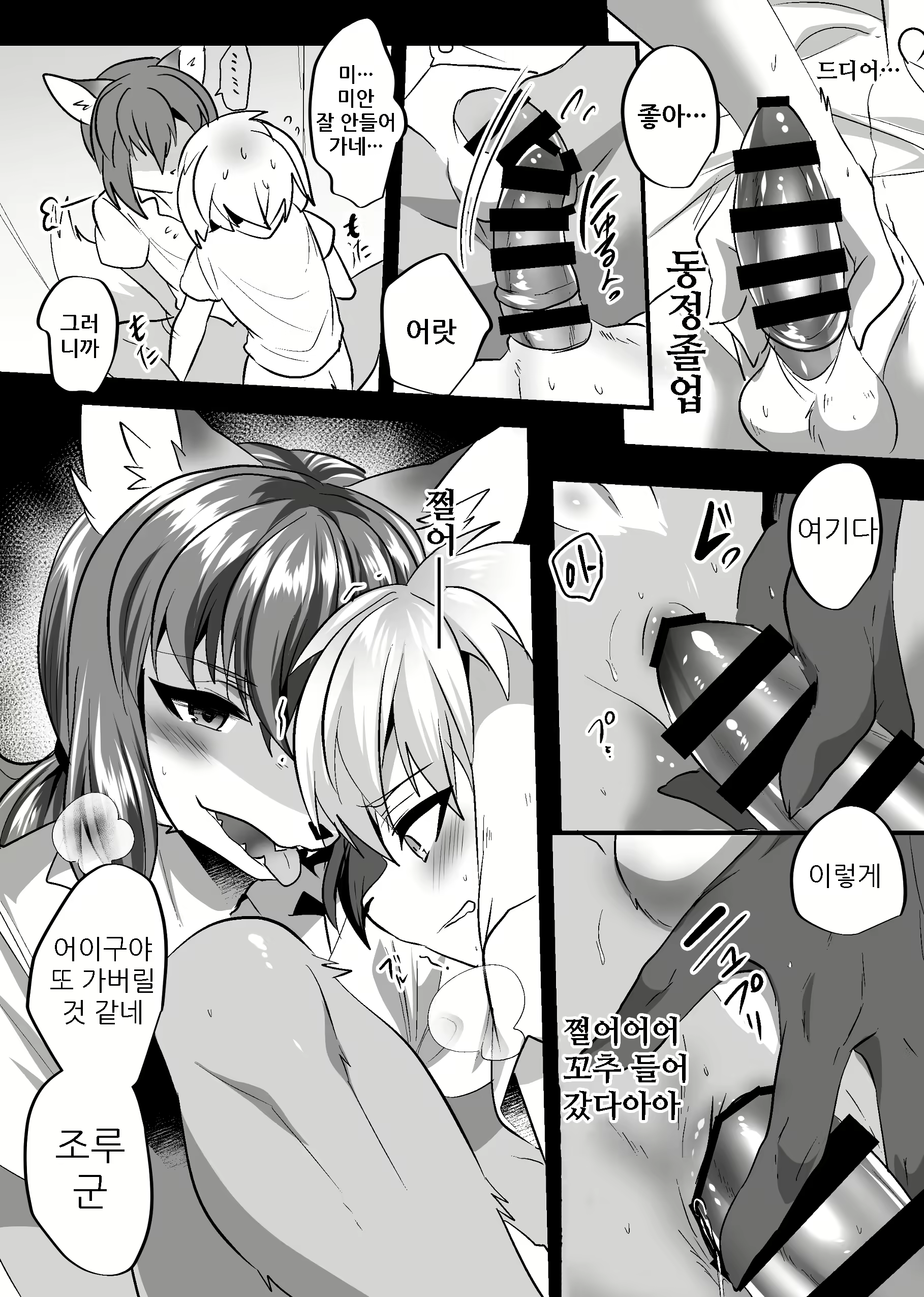 Content 1575994 - 17 페이지
