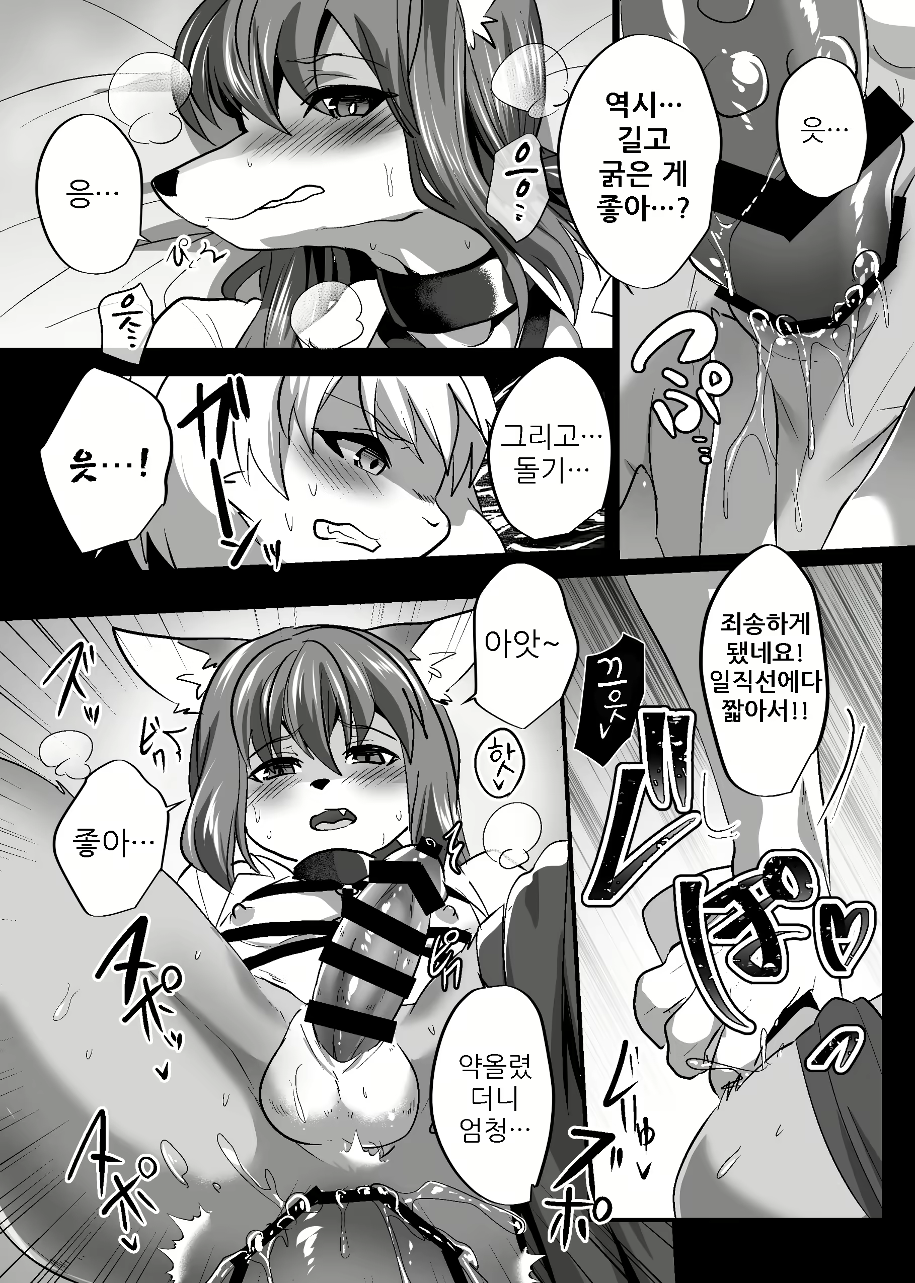 Content 1575994 - 24 페이지