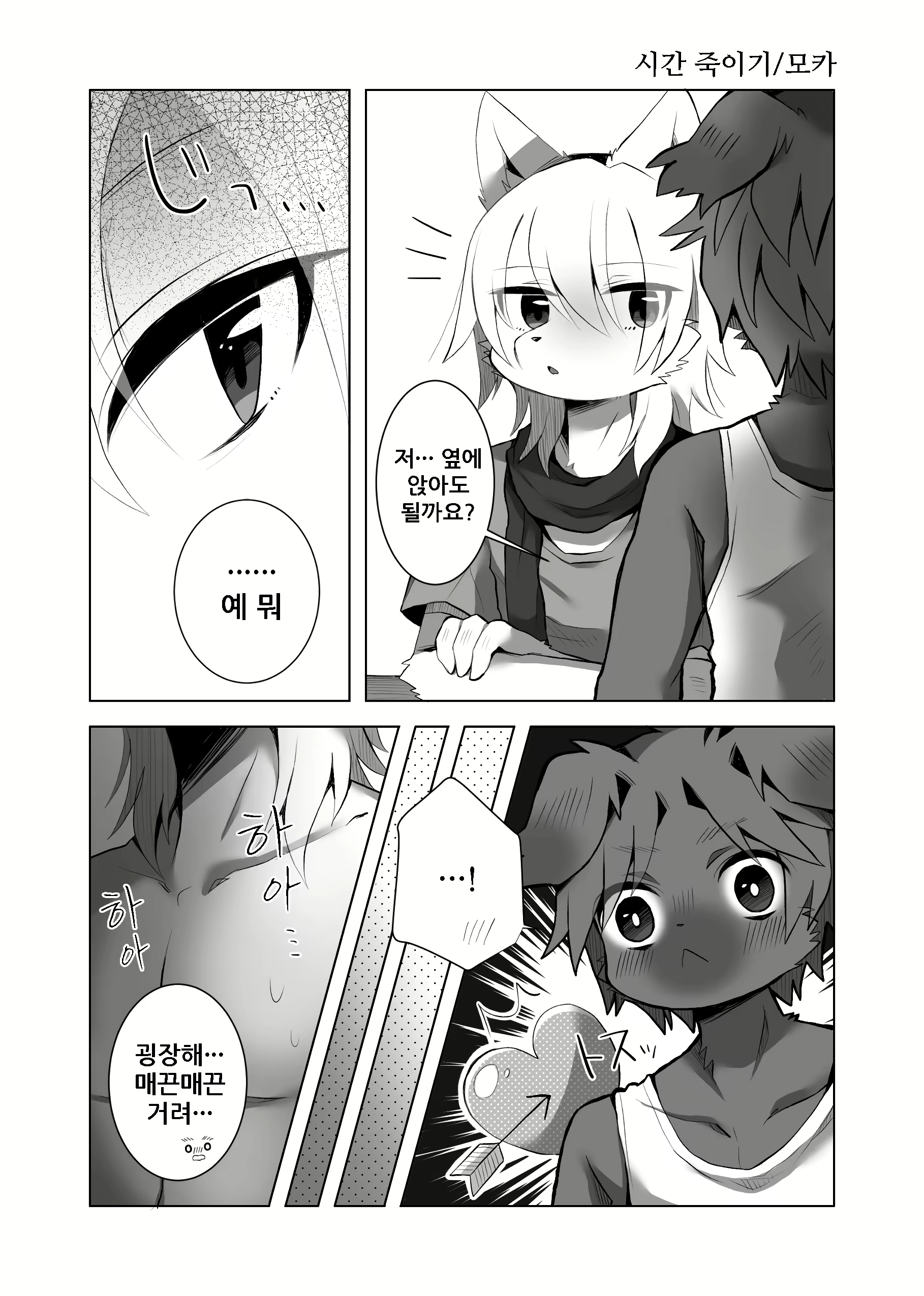 Content 1575994 - 44 페이지