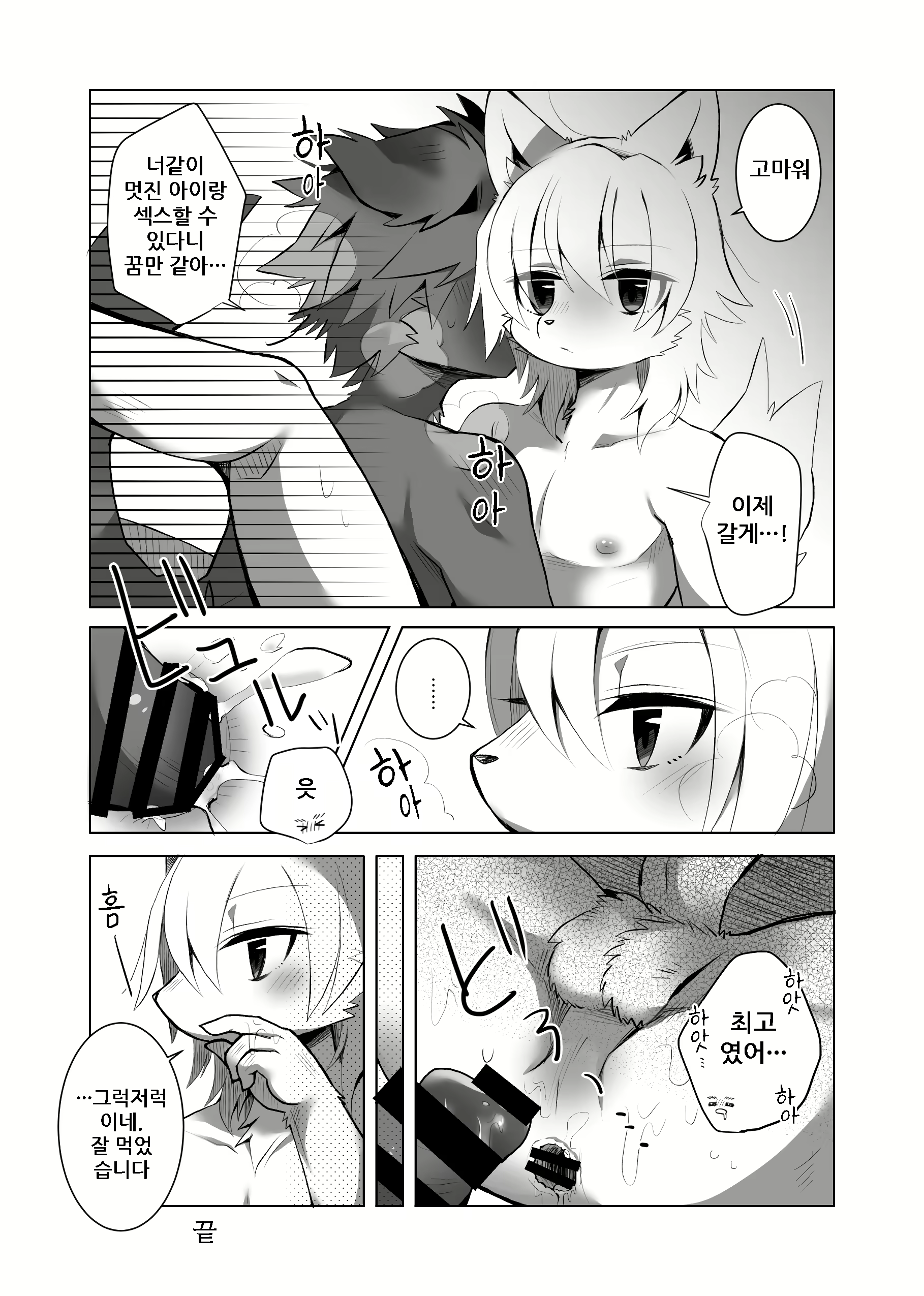 Content 1575994 - 45 페이지