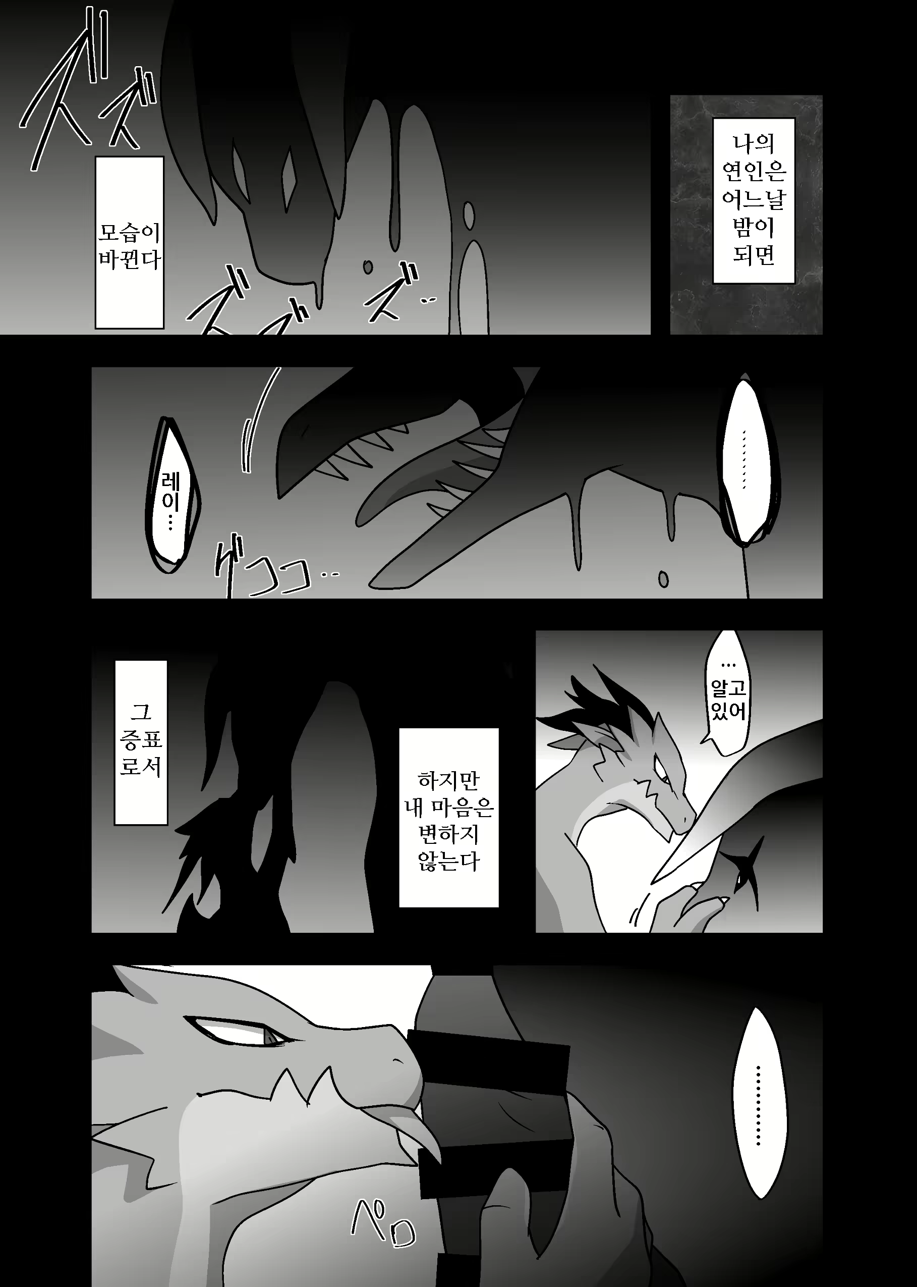 Content 1575994 - 53 페이지