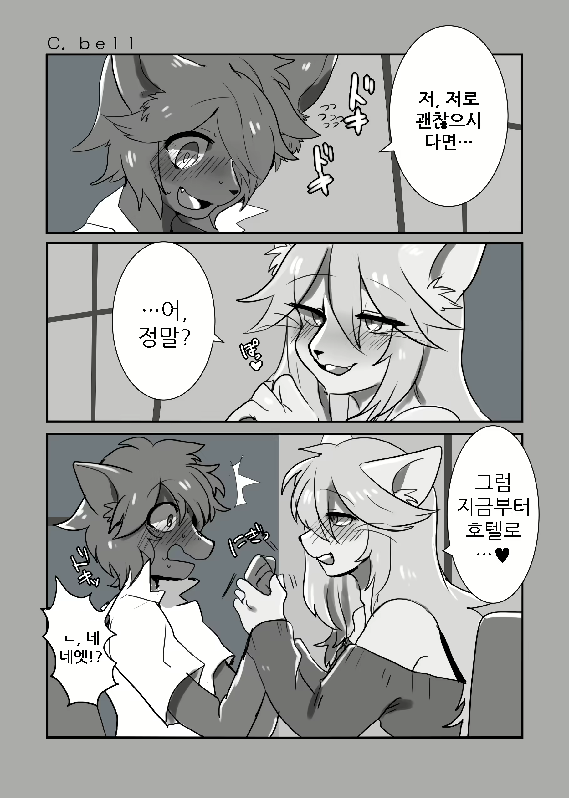 Content 1575994 - 58 페이지
