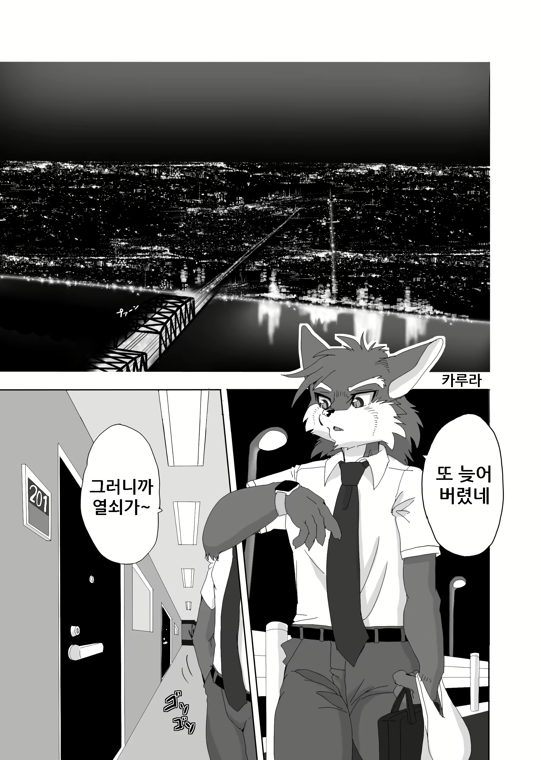 Content 1575994 - 65 페이지