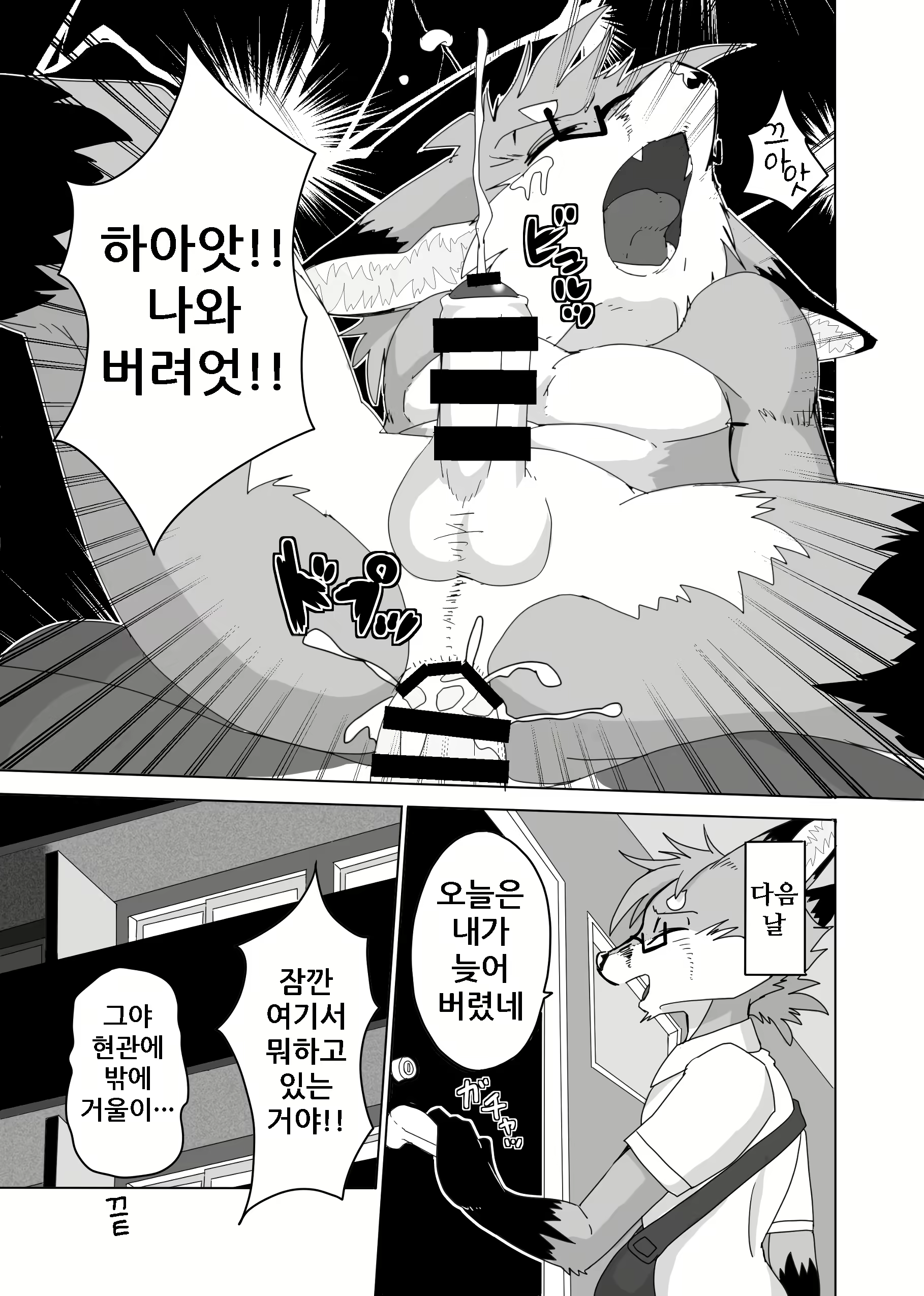 Content 1575994 - 71 페이지