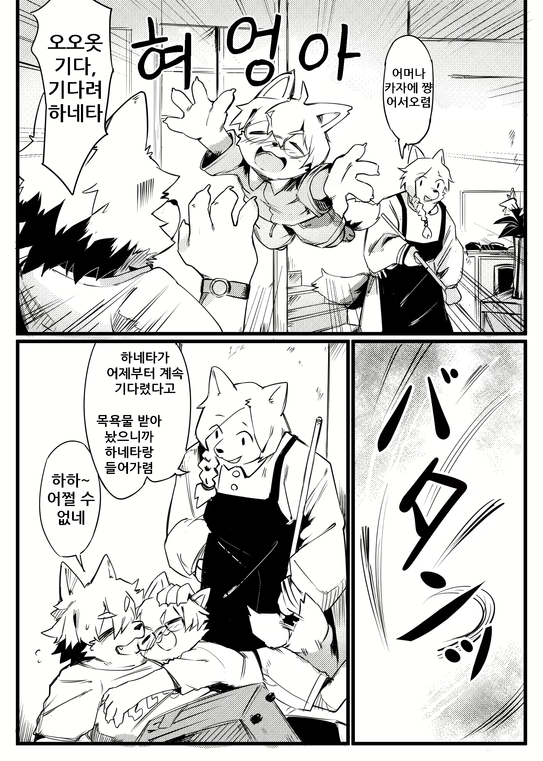 Content 1575994 - 75 페이지
