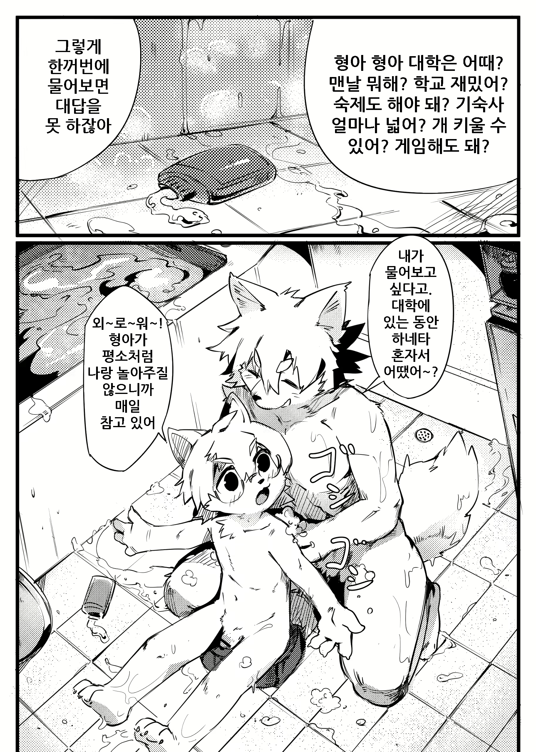 Content 1575994 - 76 페이지