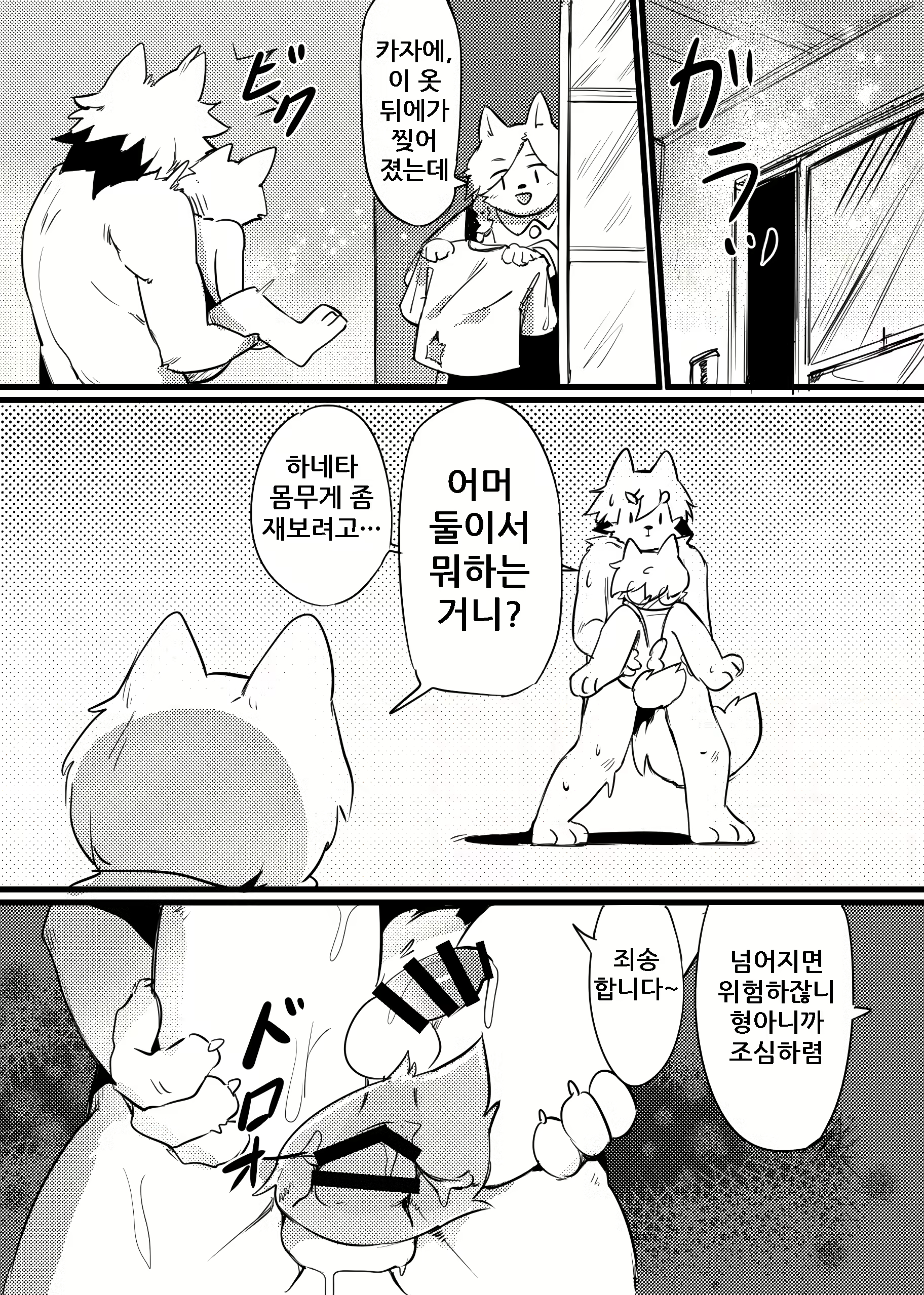 Content 1575994 - 84 페이지