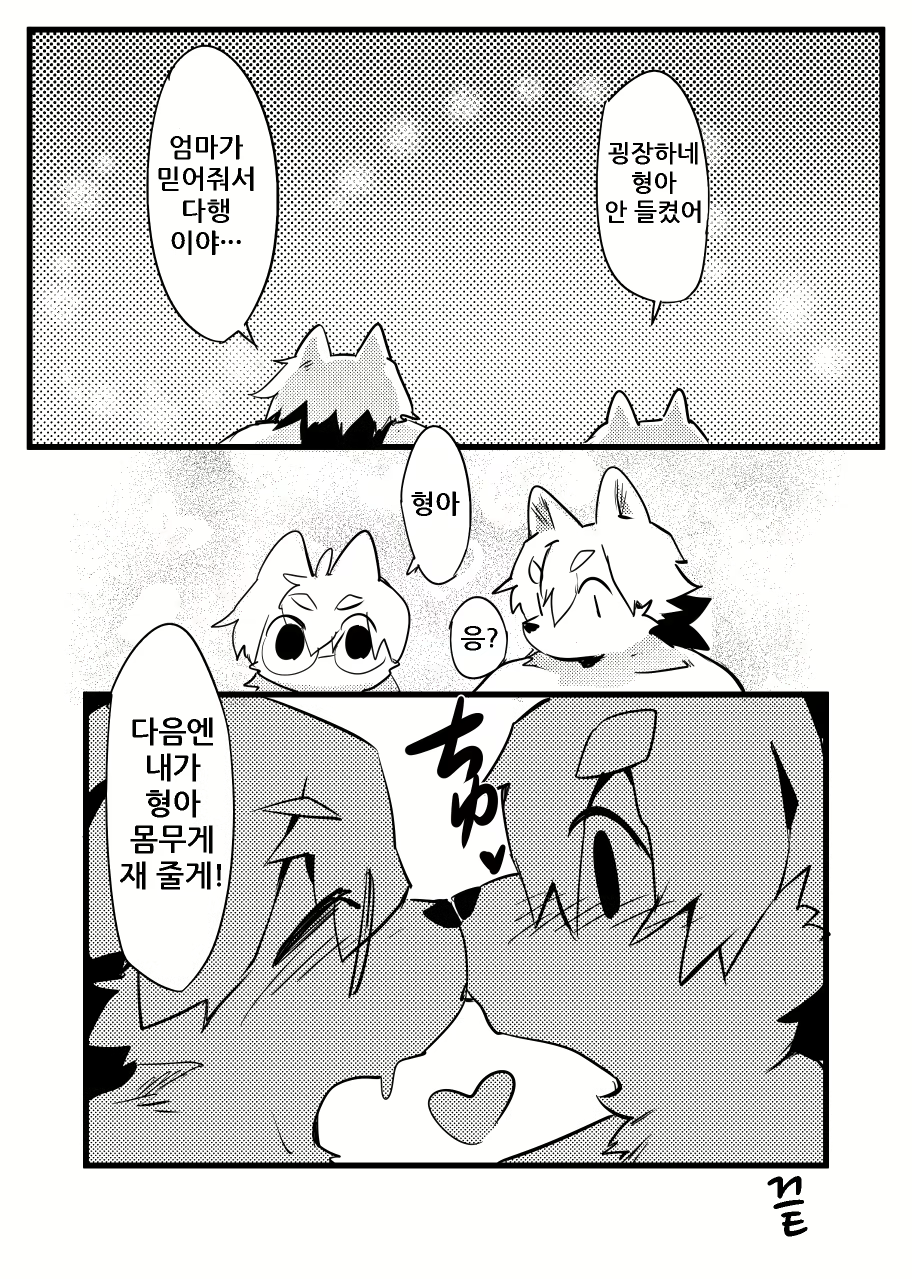 Content 1575994 - 85 페이지