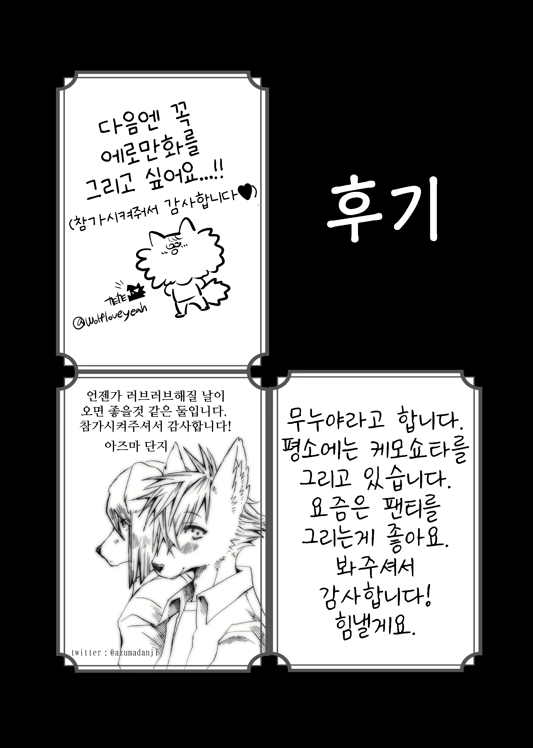 Content 1575994 - 89 페이지