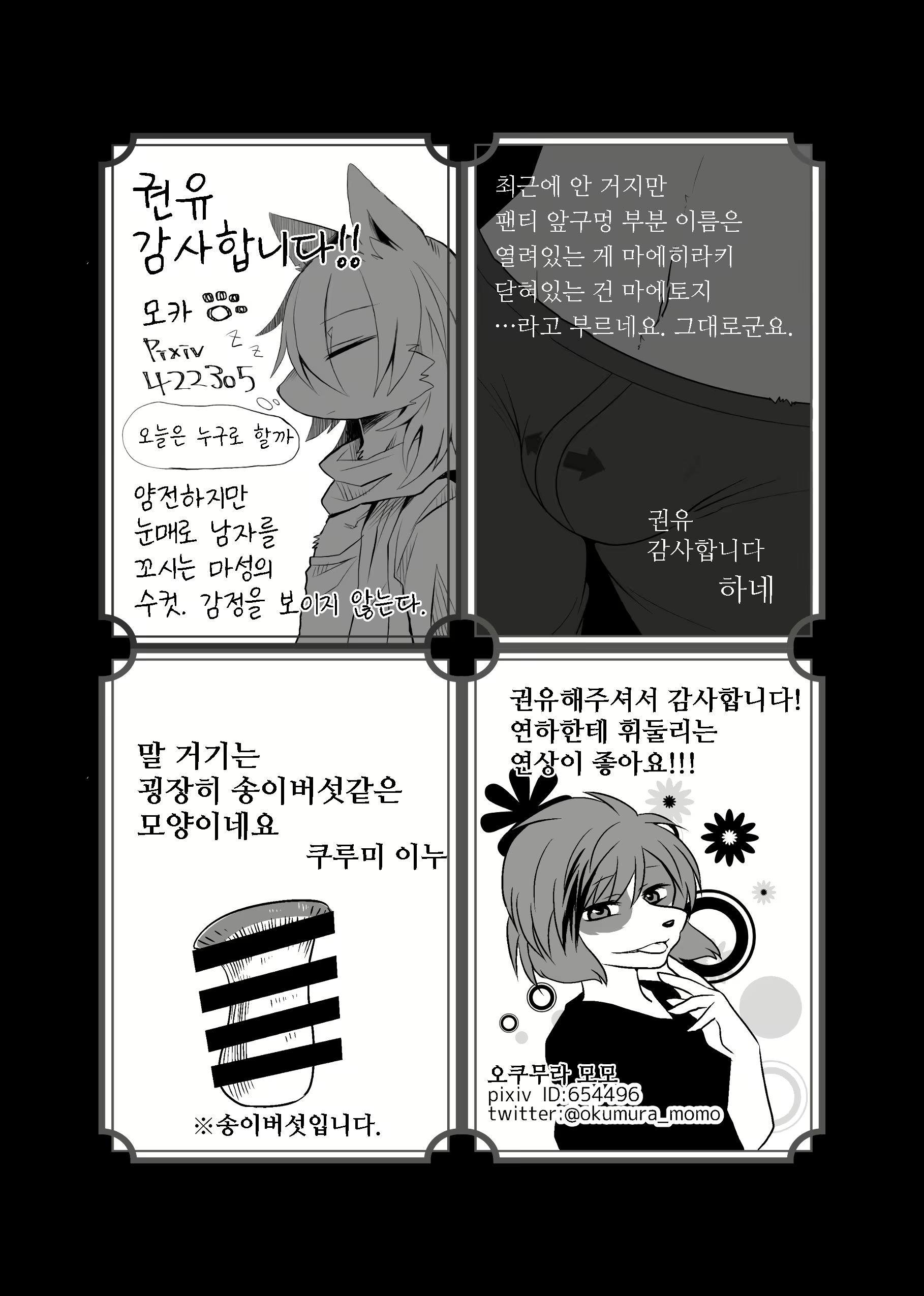 Content 1575994 - 91 페이지