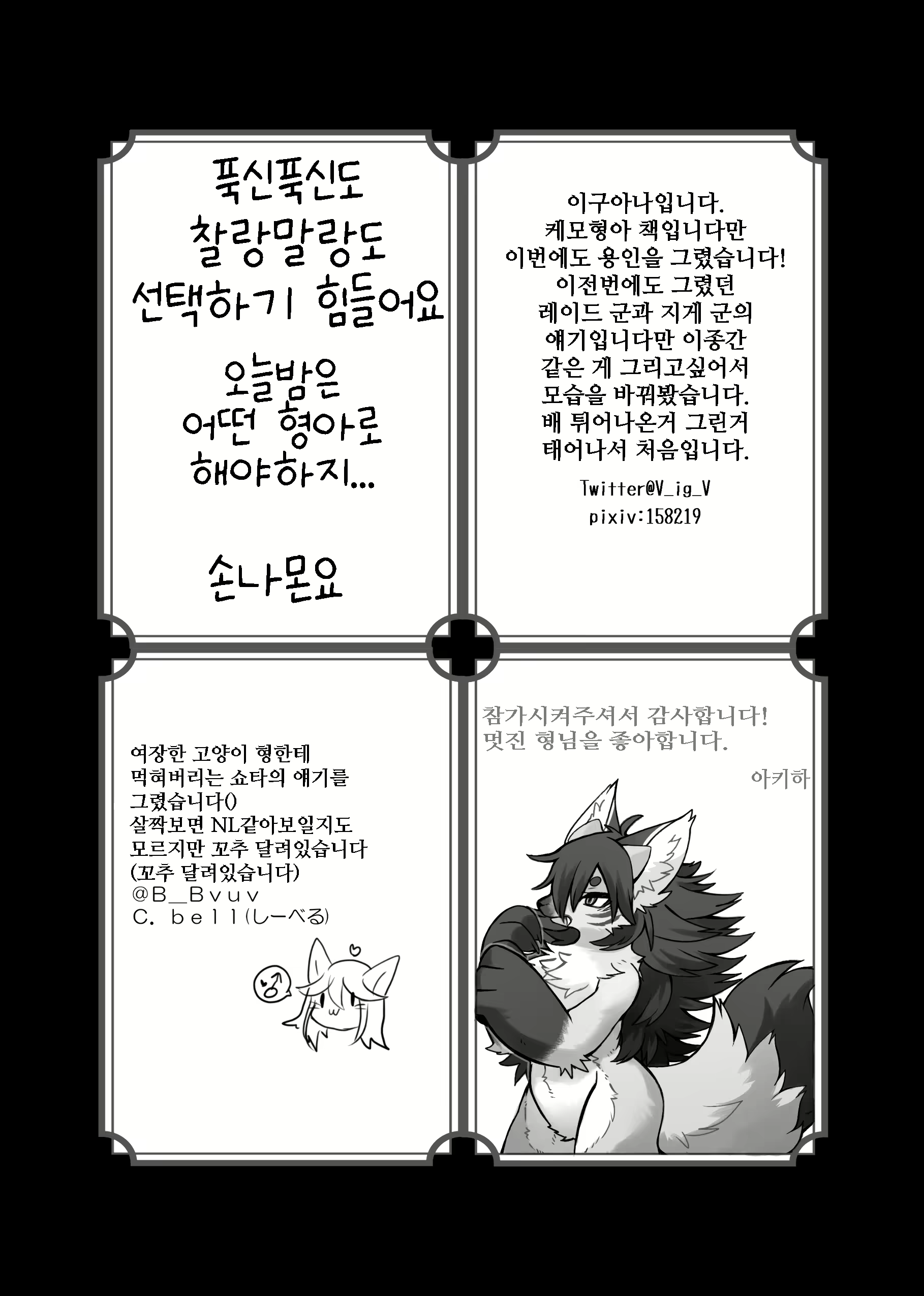 Content 1575994 - 92 페이지