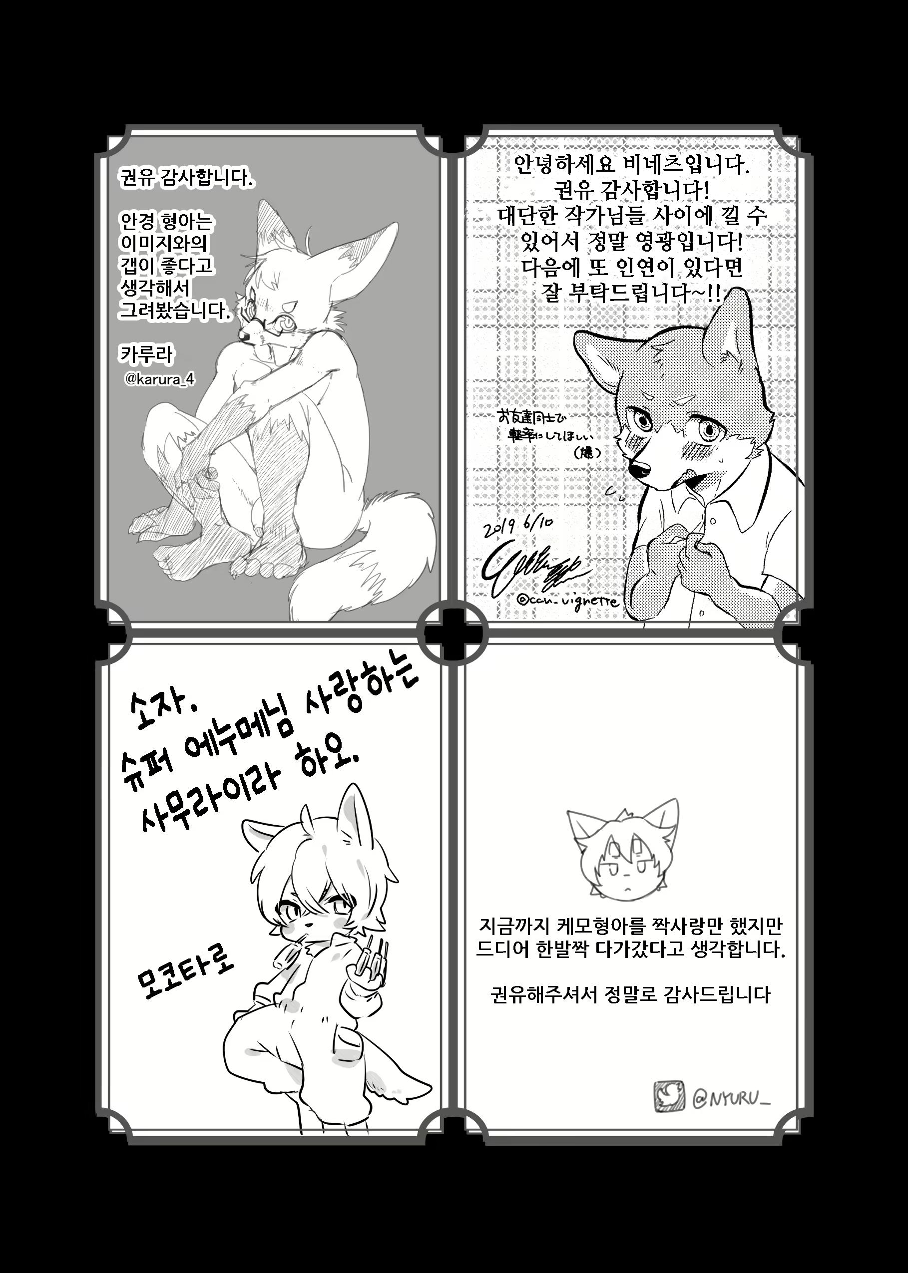 Content 1575994 - 93 페이지