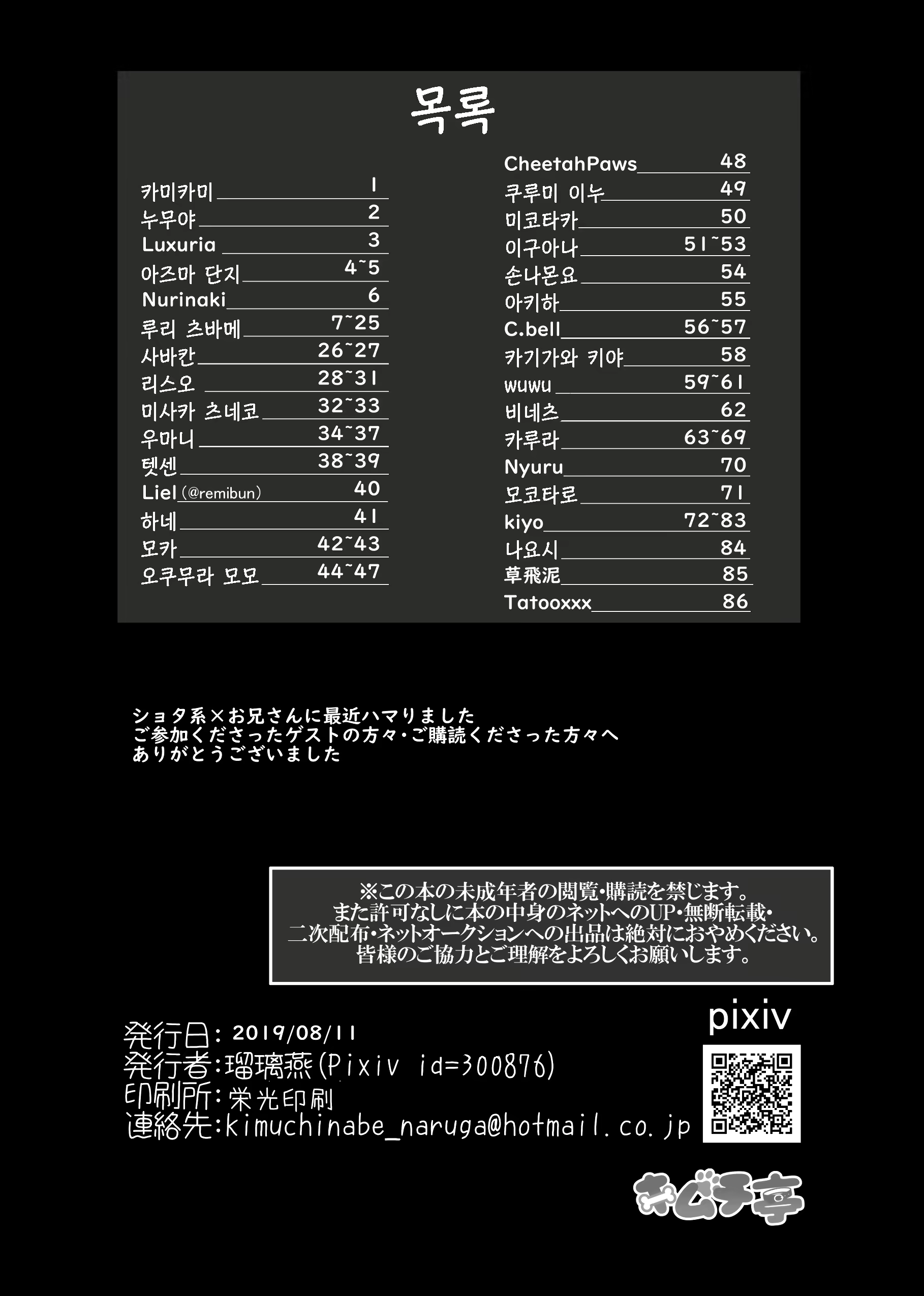 Content 1575994 - 95 페이지