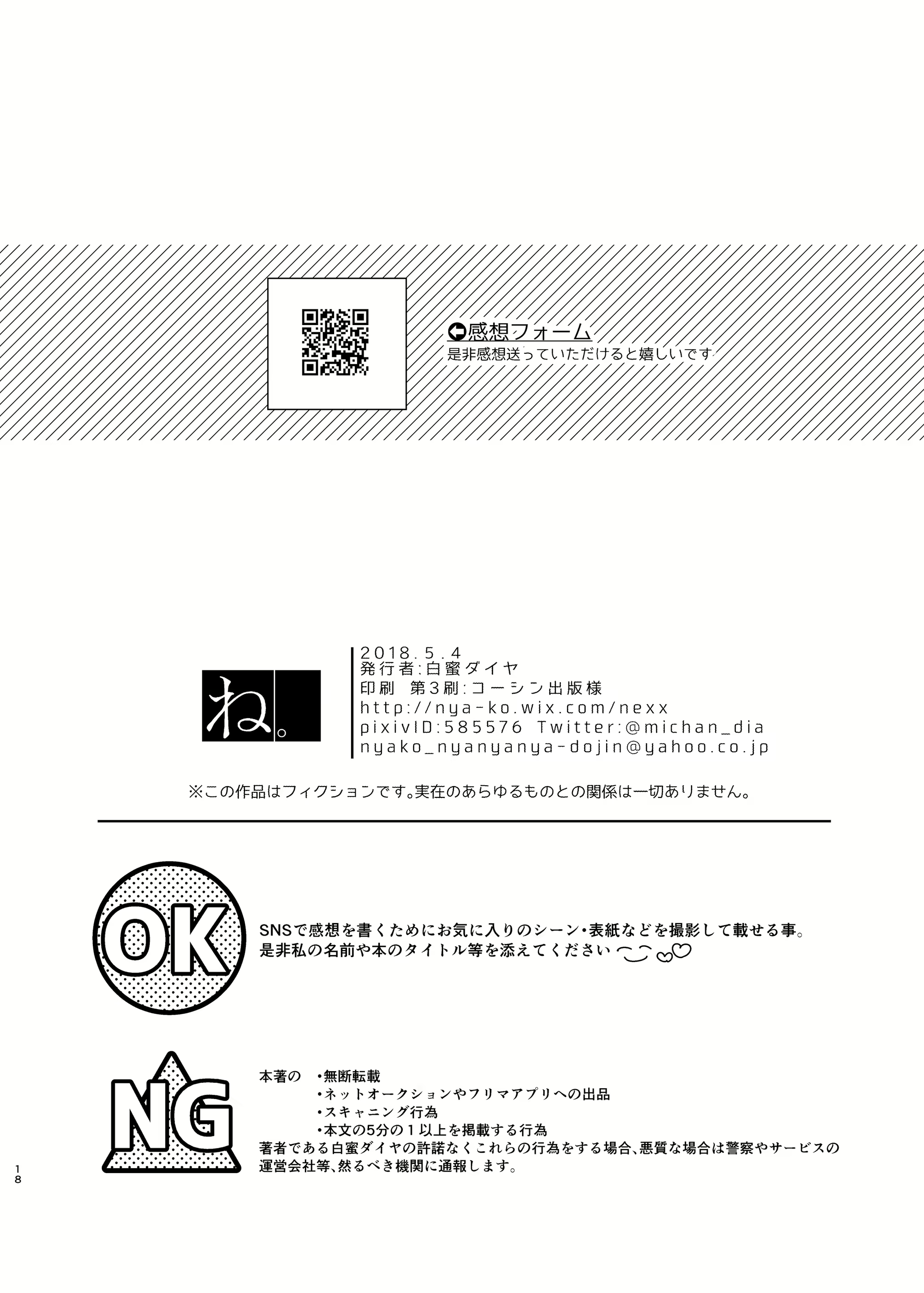 Content 1576039 - 18 페이지