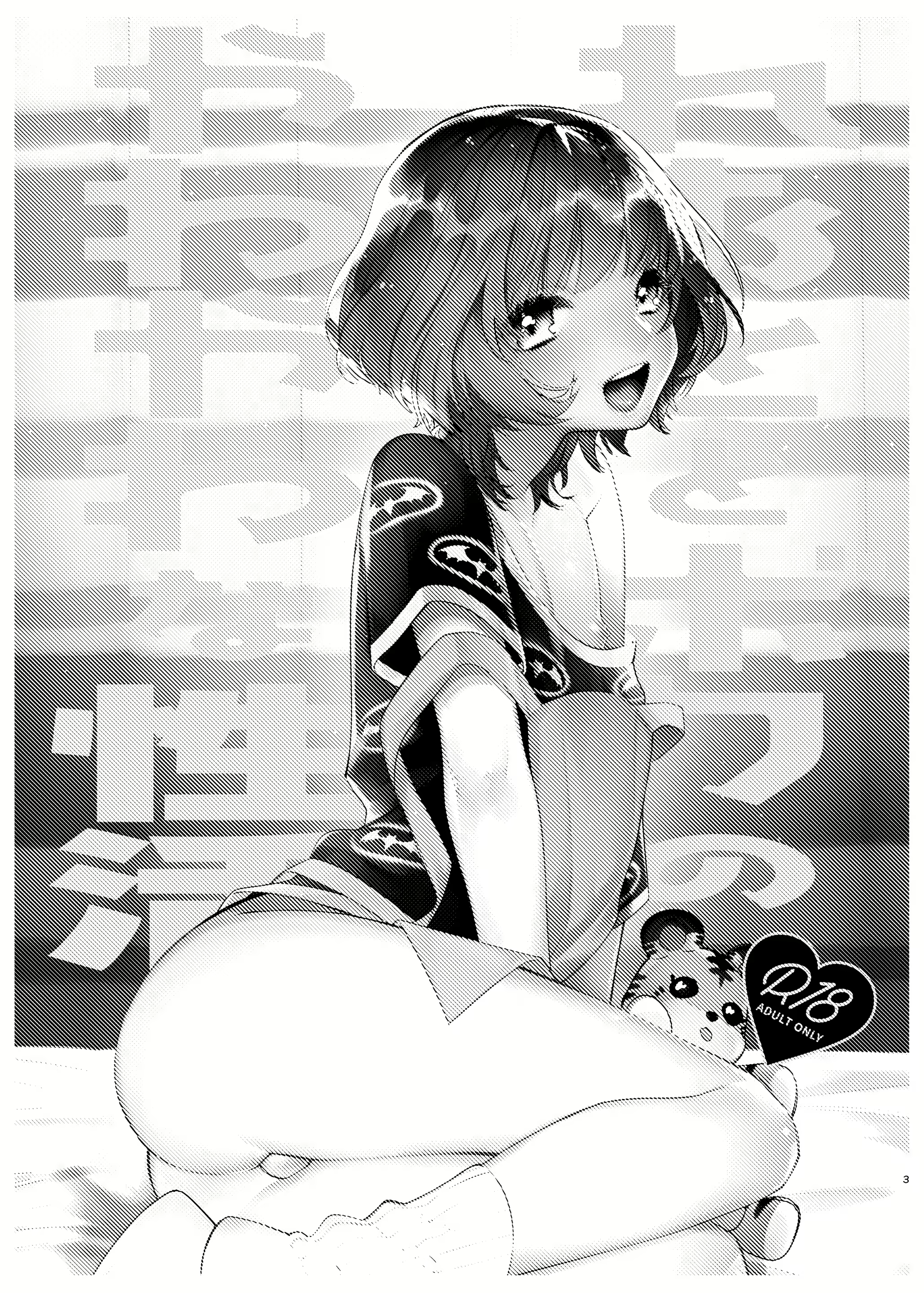 Content 1576039 - 3 페이지