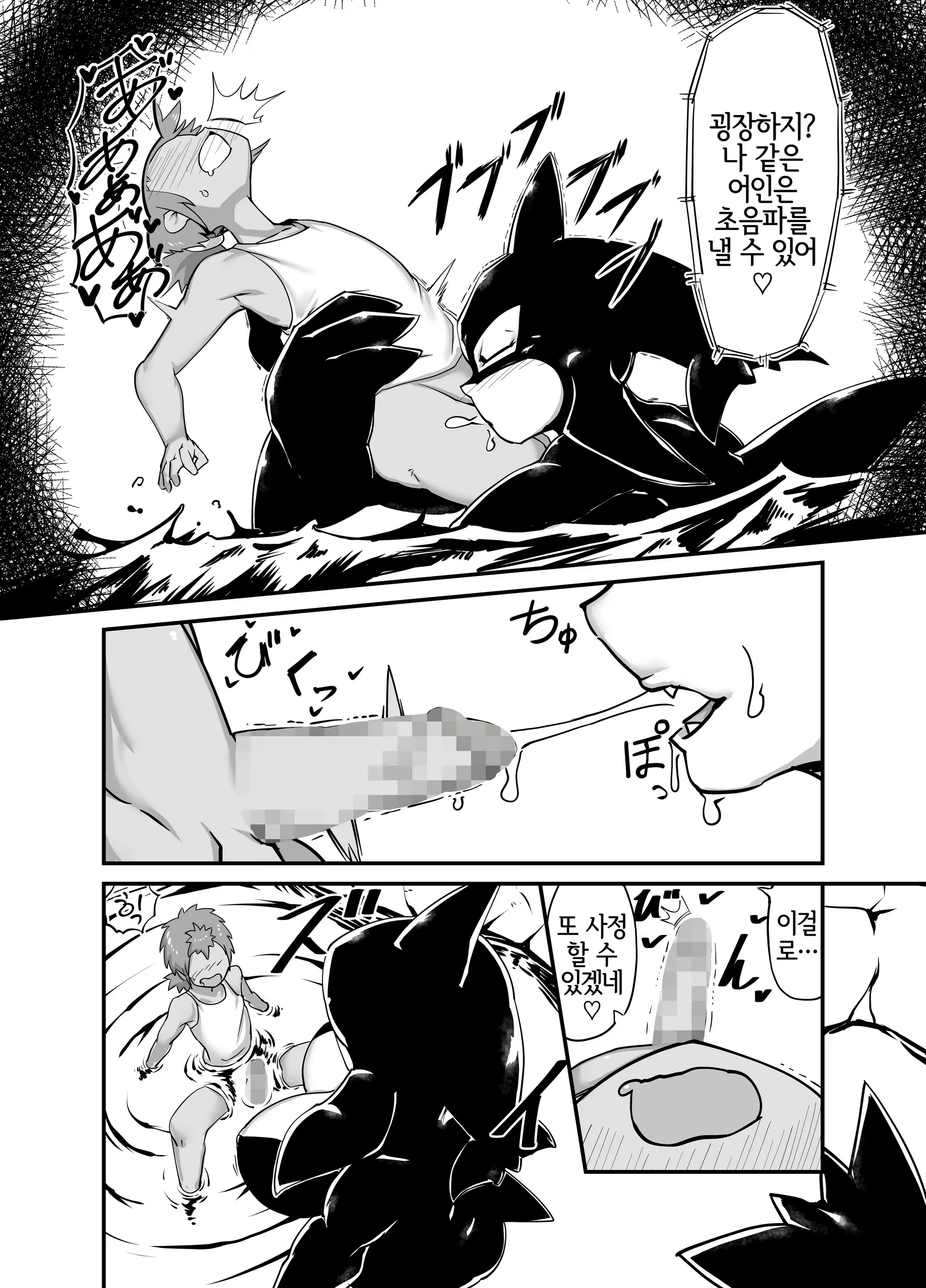 Content 1576215 - 10 페이지