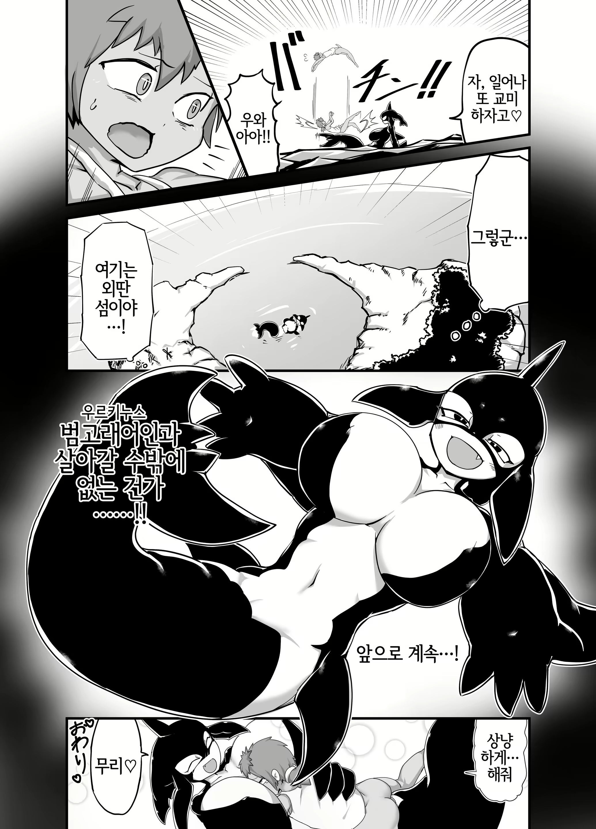 Content 1576215 - 13 페이지