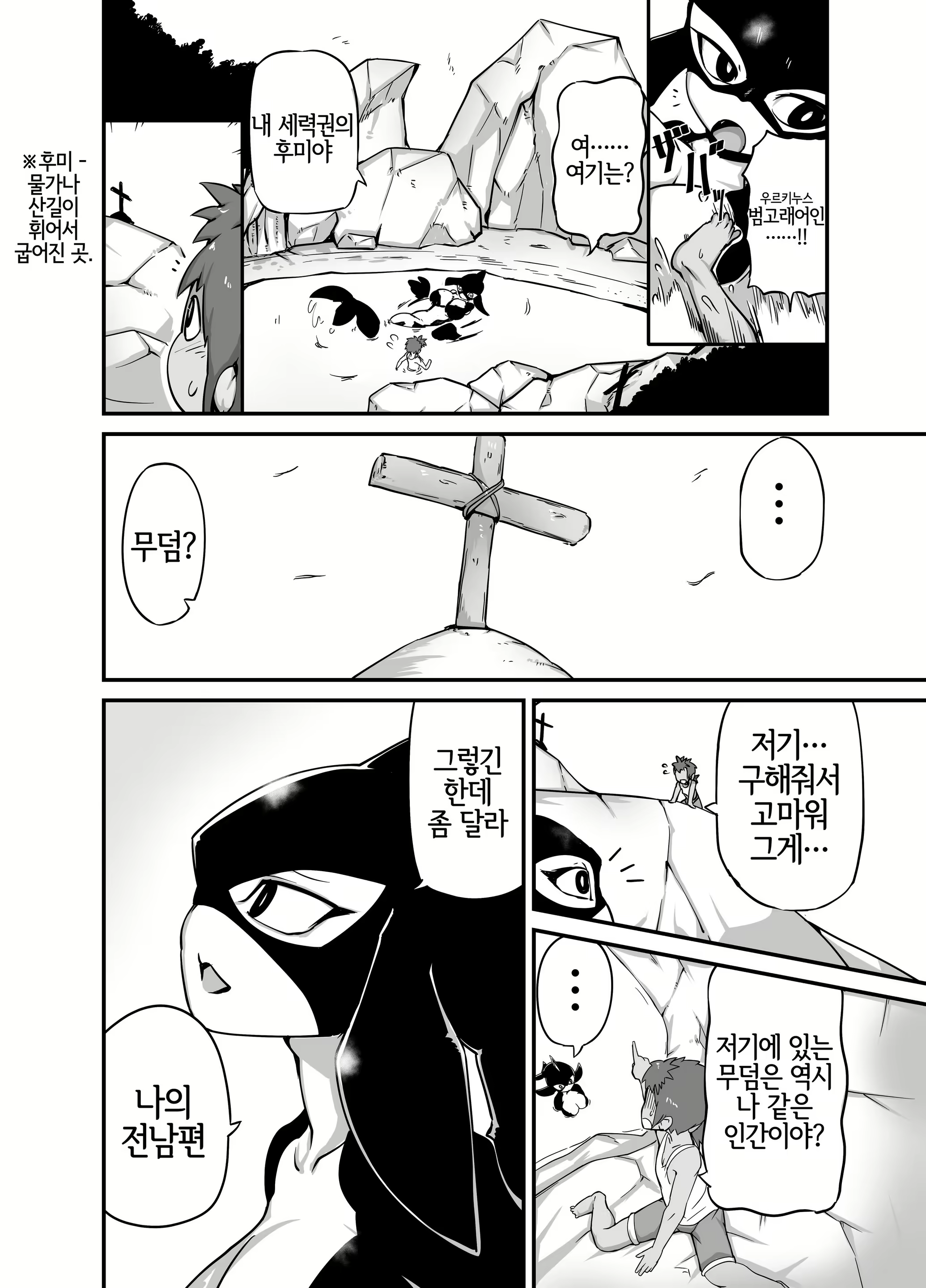 Content 1576215 - 4 페이지