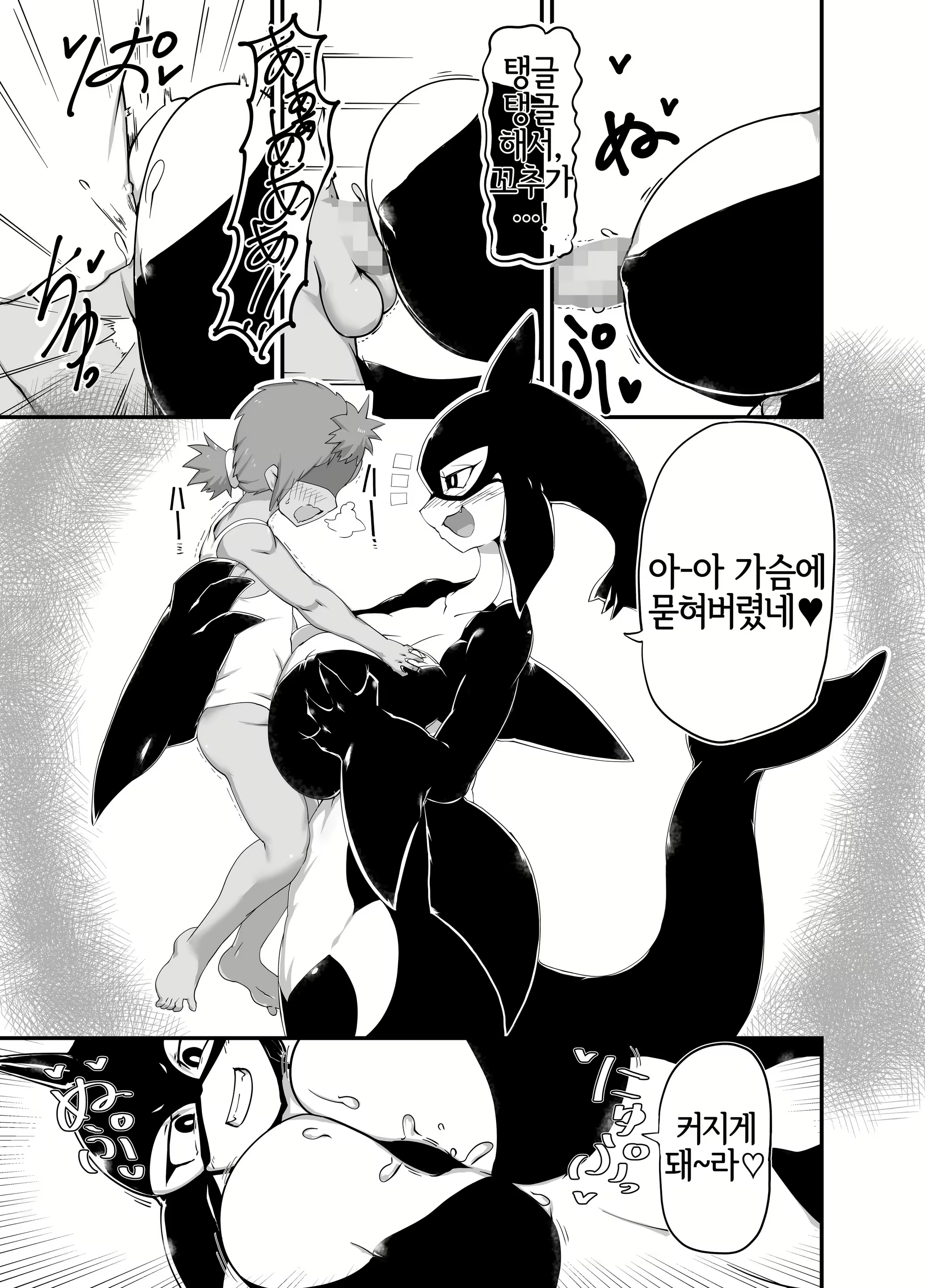Content 1576215 - 7 페이지