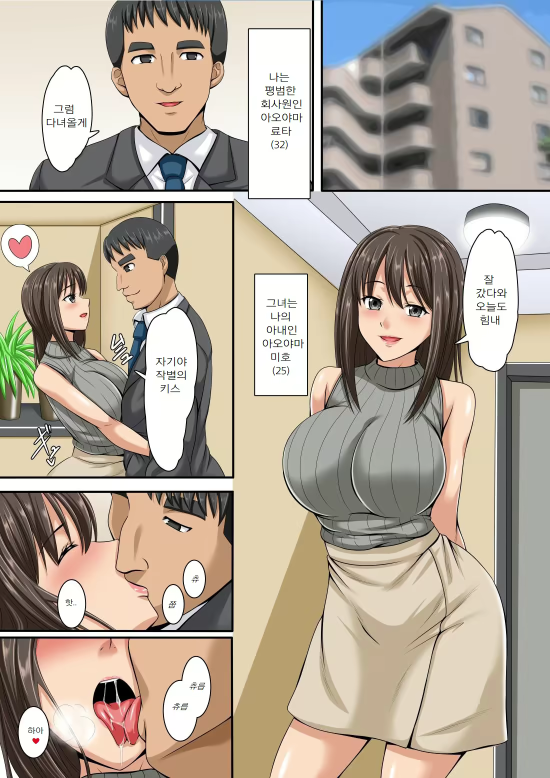 Content 1576218 - 2 페이지
