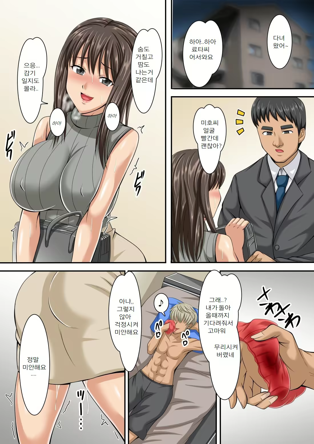 Content 1576218 - 35 페이지