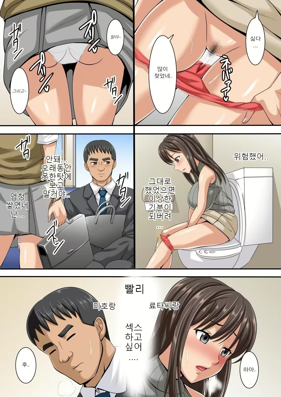Content 1576218 - 7 페이지